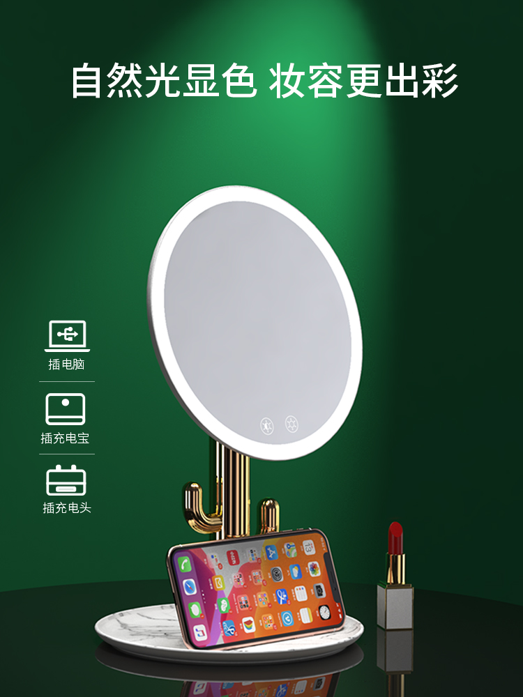 Beauty makeup blogger net red anchor fashion talent beauty makeup mirror，