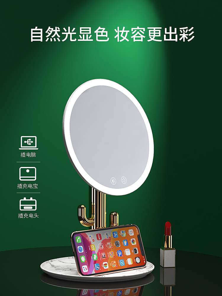 Beauty makeup blogger net red anchor fashion talent beauty makeup mirror，