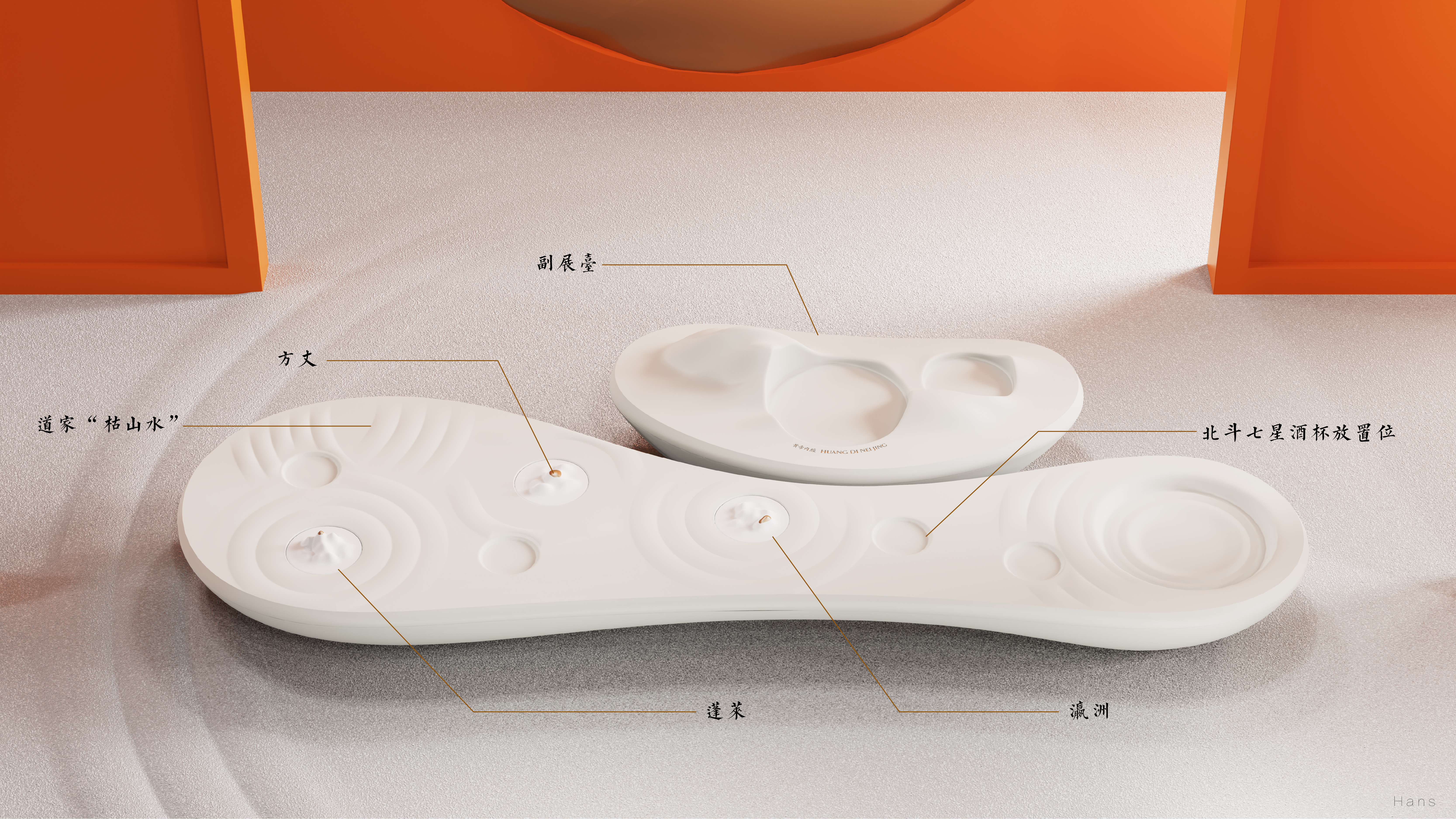 Cultural creation, booth design, Zen, wine, wine glass, mountain,，