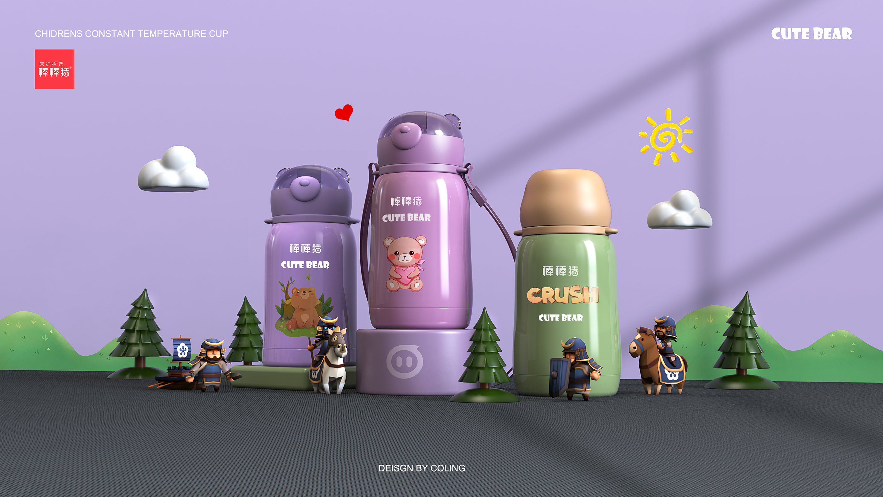 vacuum cup，glass，Mother and baby，children，kettle，