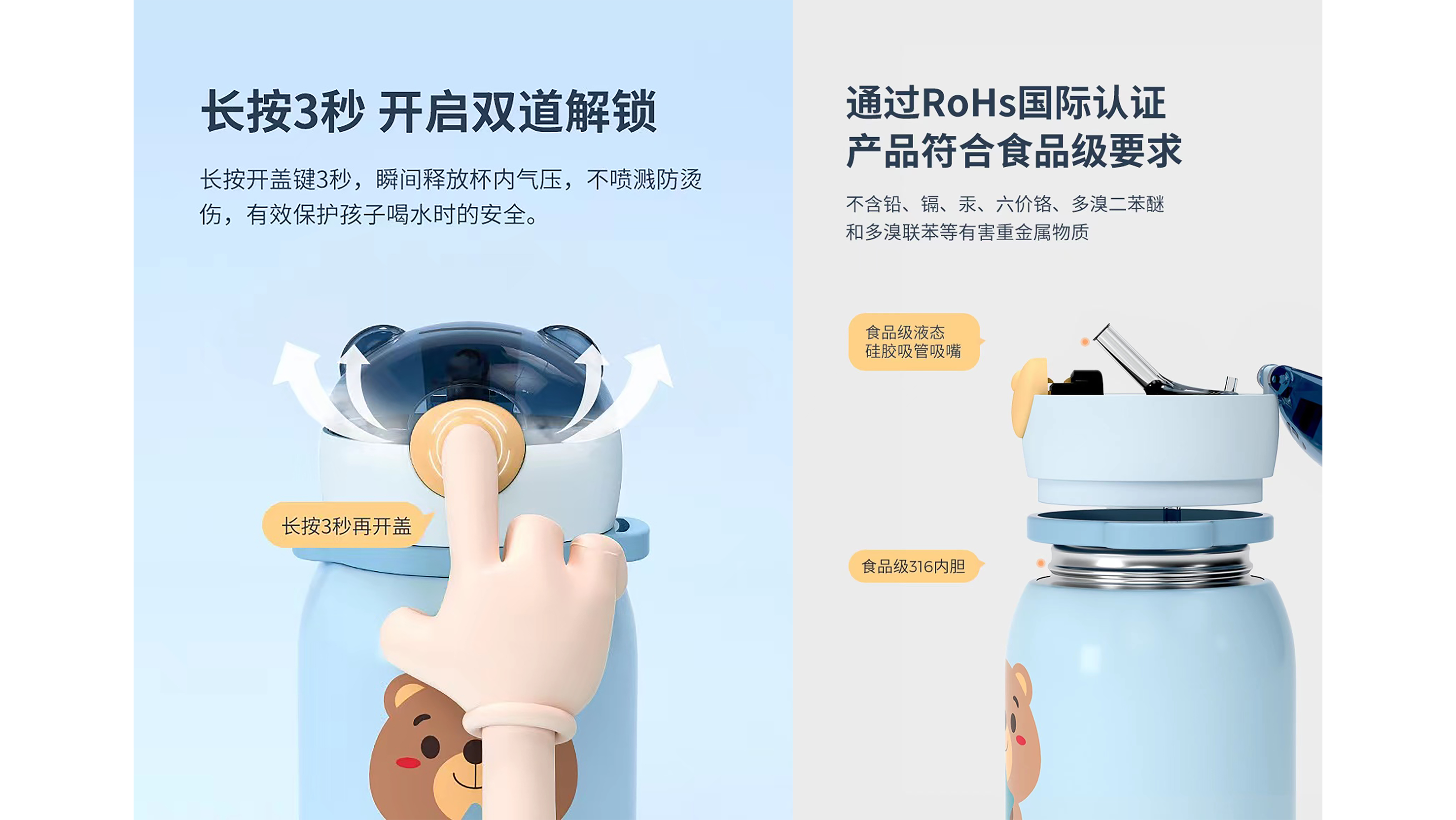 vacuum cup，glass，Mother and baby，children，kettle，