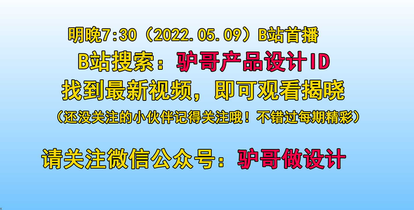 电钻，电动工具，犀牛建模，工业设计，rhino建模，建模教程，