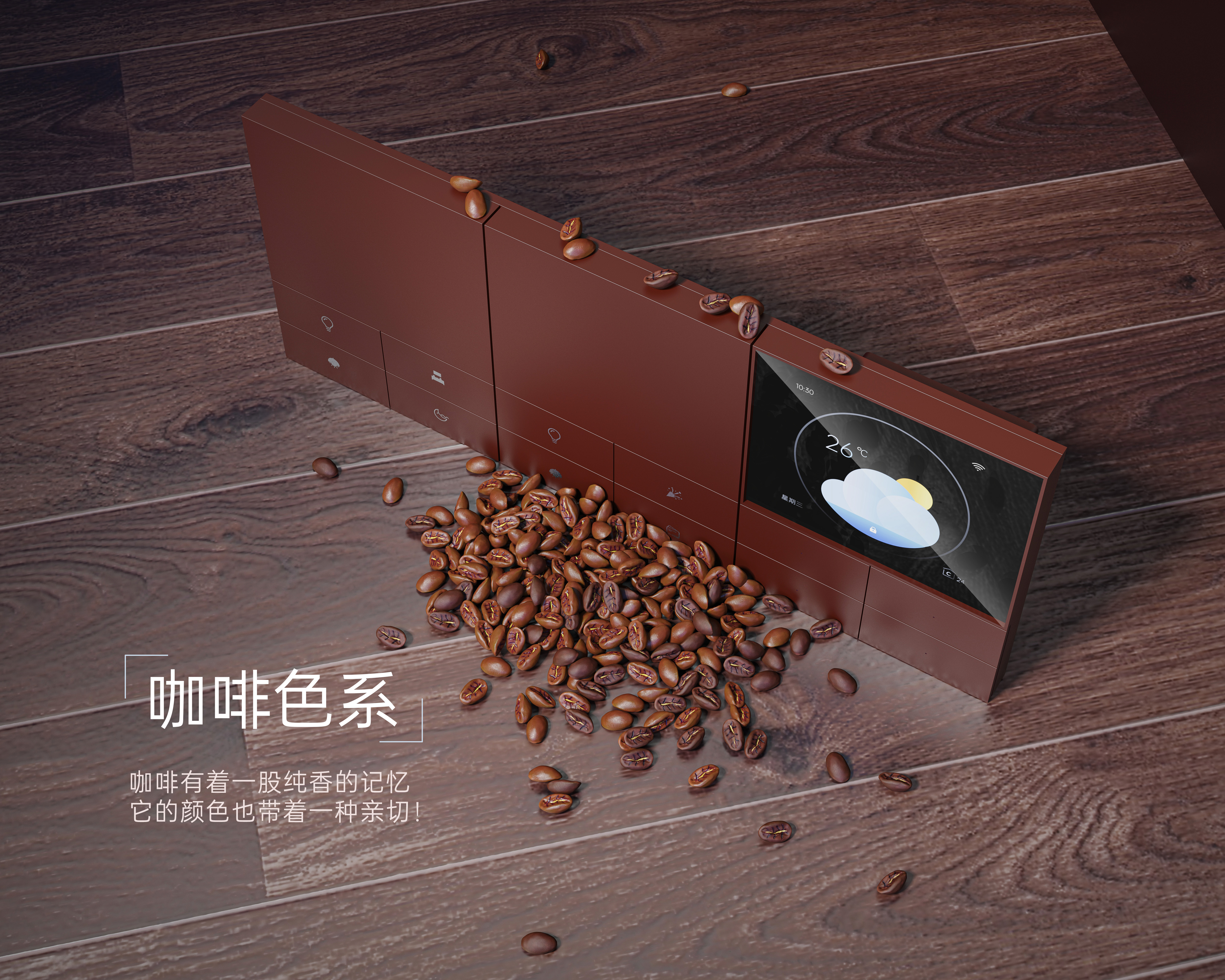 Smart home product design, smart panel design, product design，