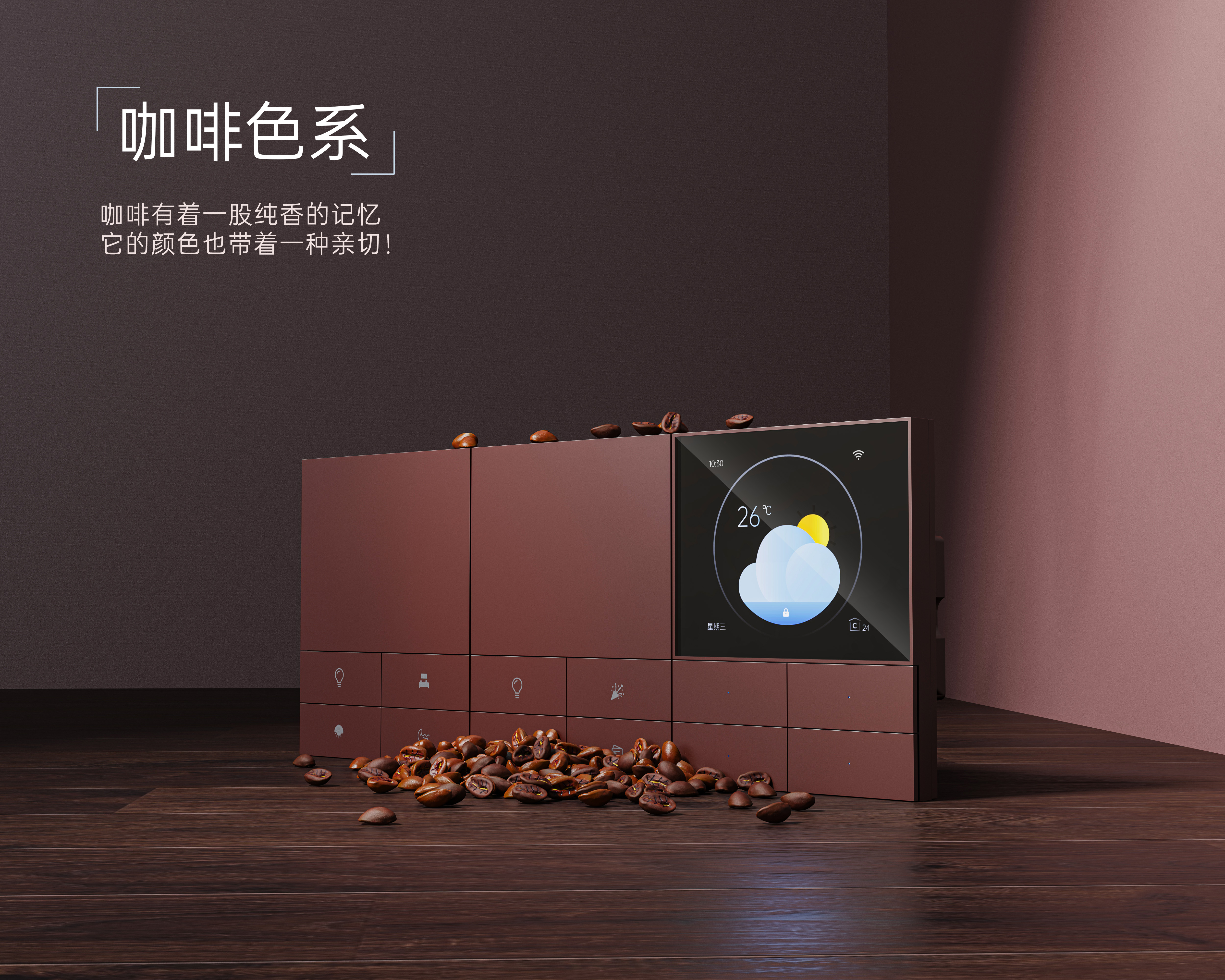 Smart home product design, smart panel design, product design，