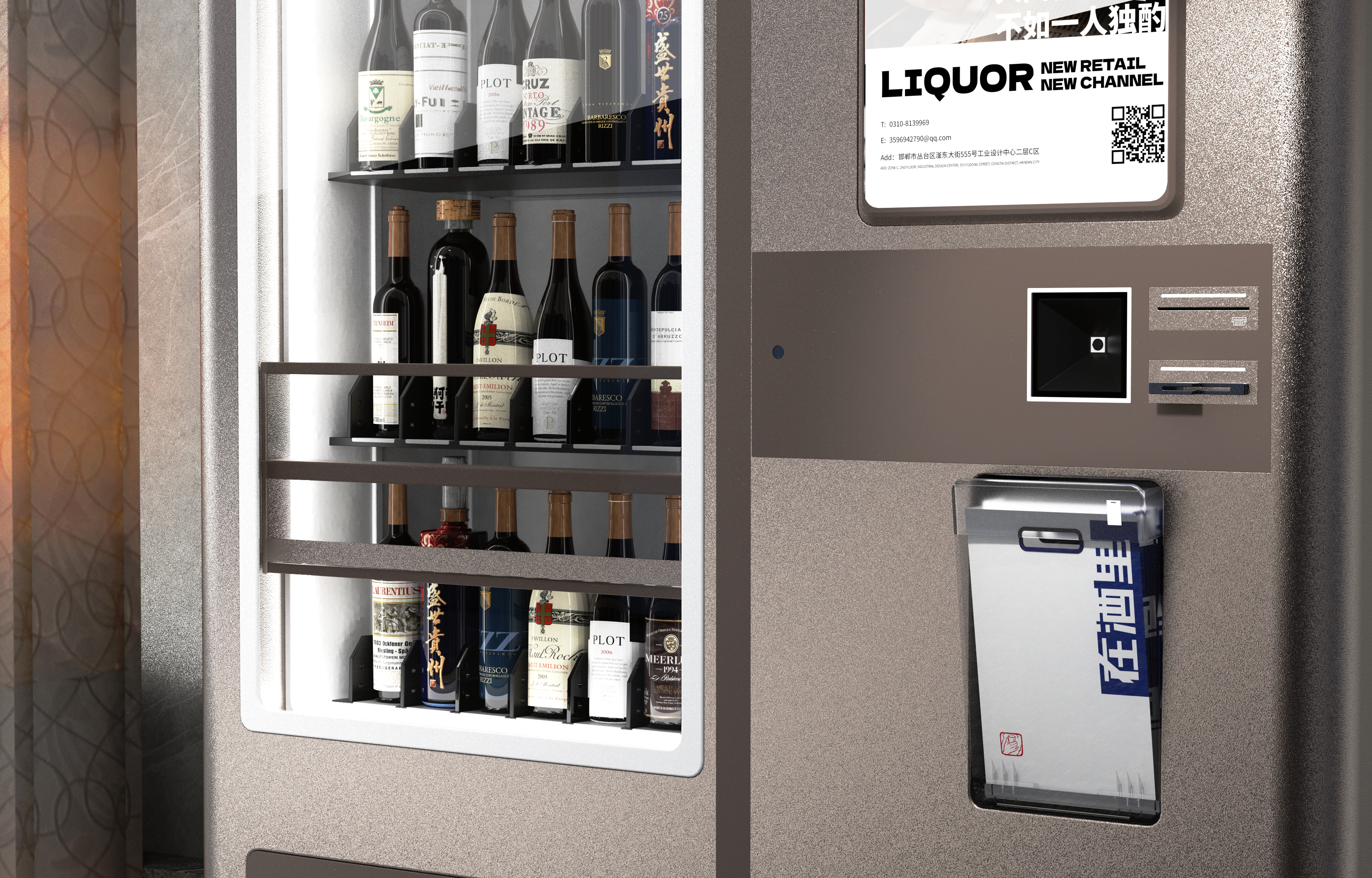 cabinet，Self service vending machine，wine cabinet，intelligence，business affairs，Terminal，self-help，