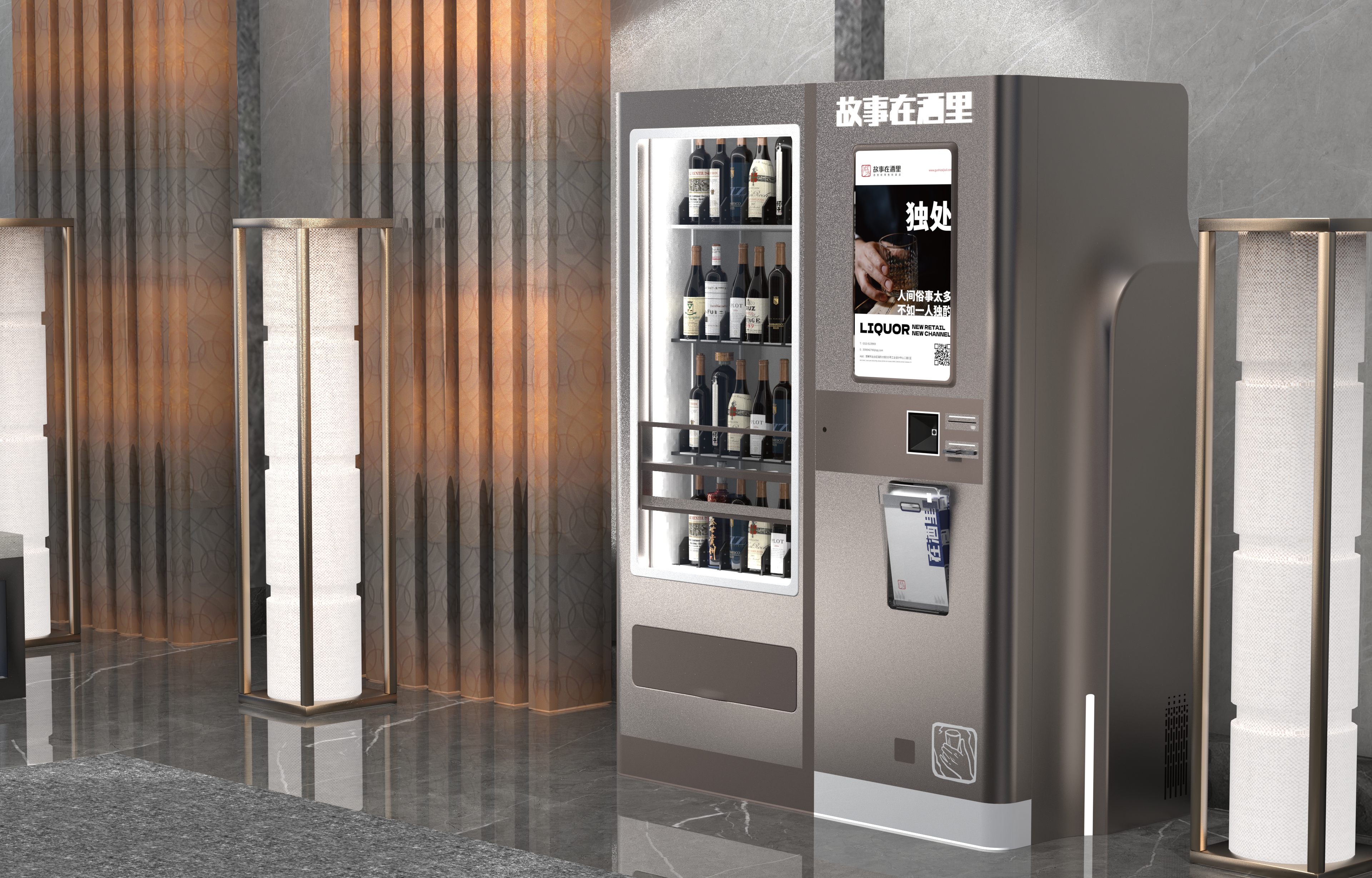 cabinet，Self service vending machine，wine cabinet，intelligence，business affairs，Terminal，self-help，