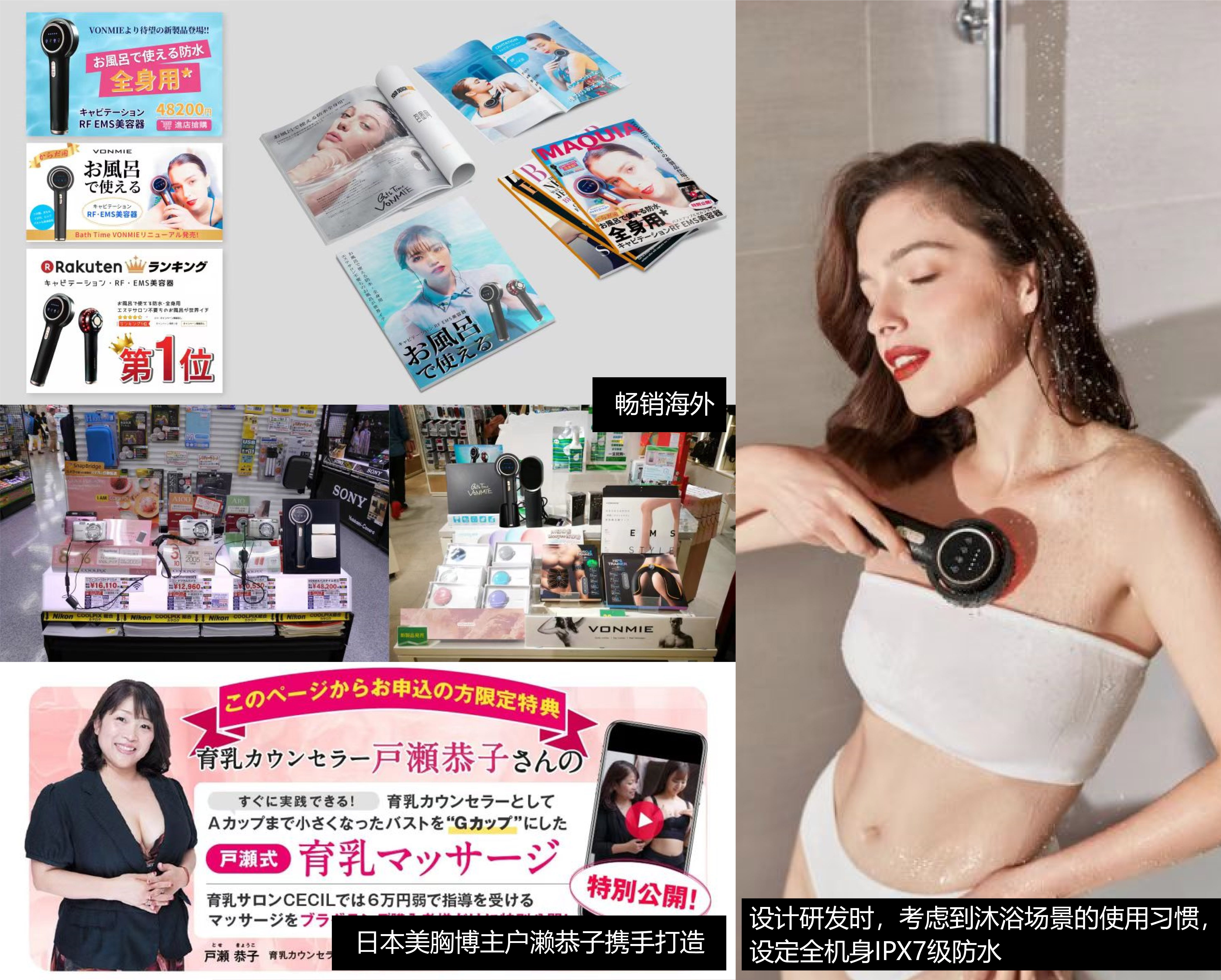 #Design Zou industrial design，