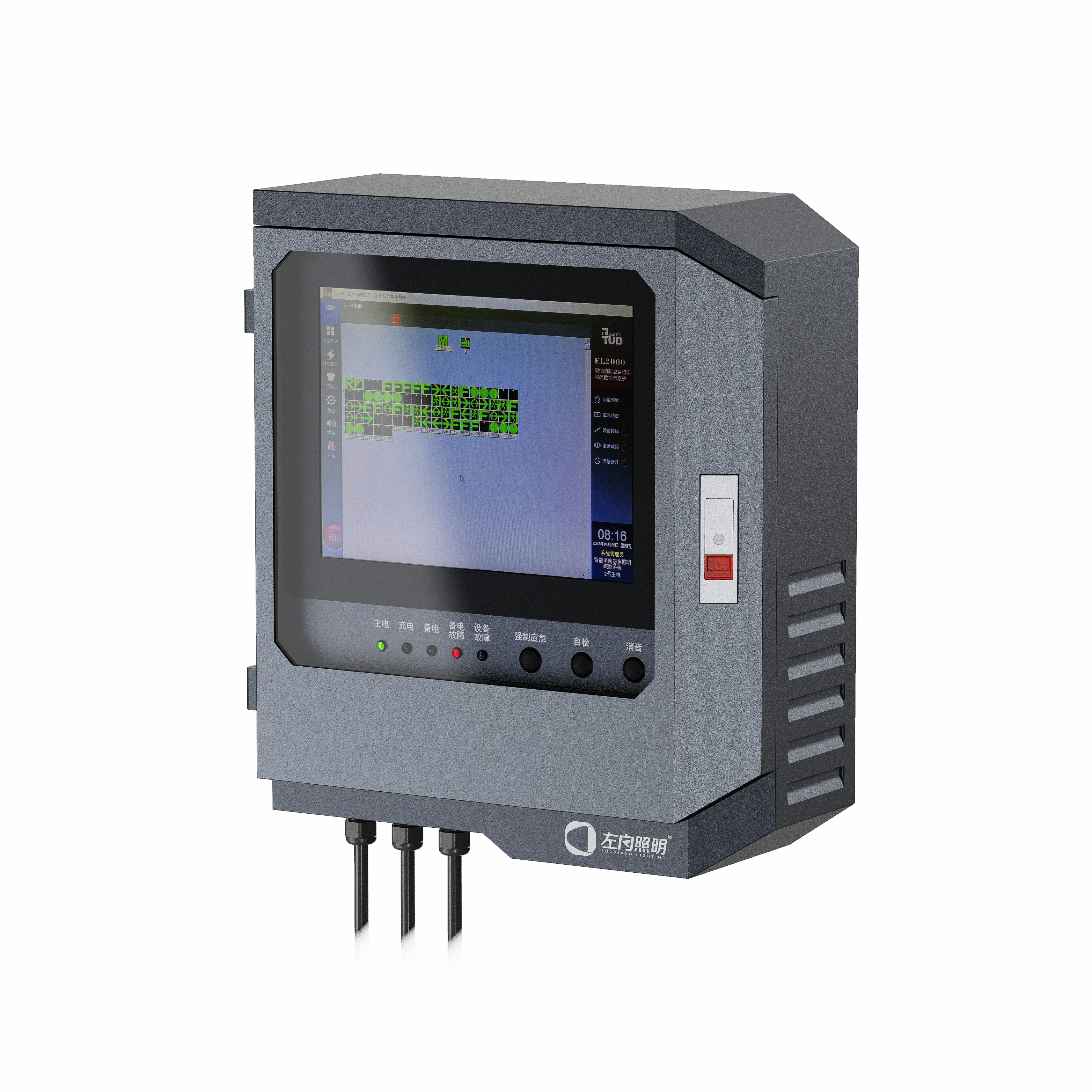 Emergency lighting，sheet metal，Equipment box，Control host，