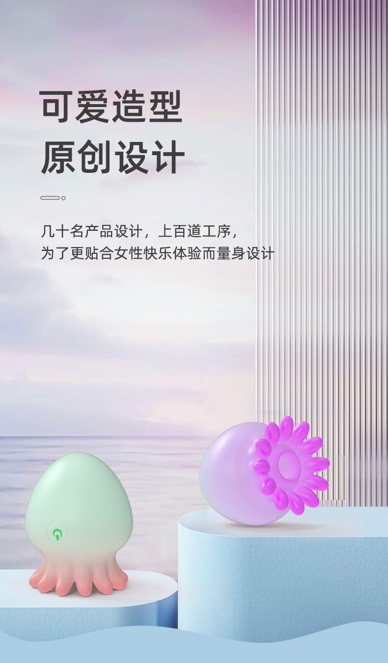 adult erotica products，