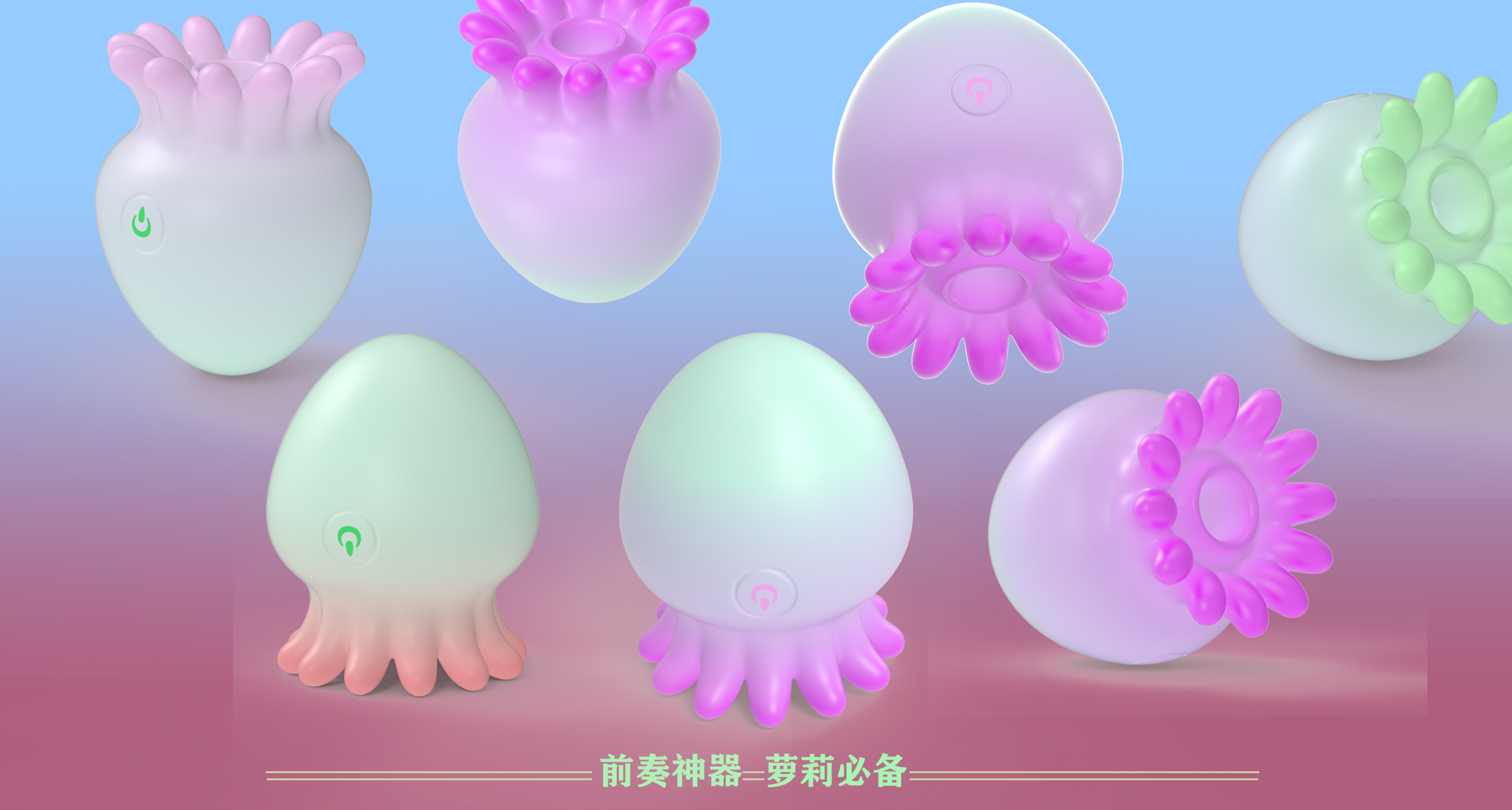 adult erotica products，