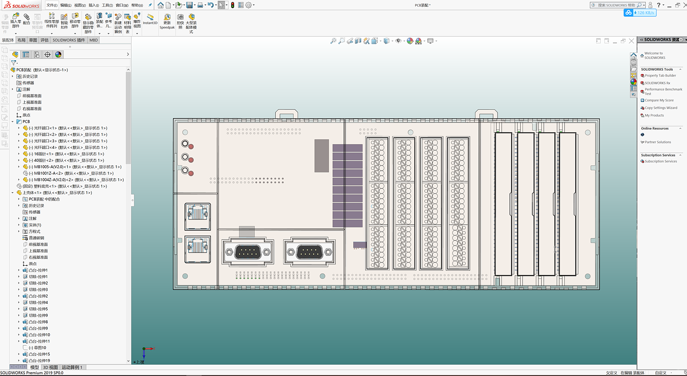 Main control system，