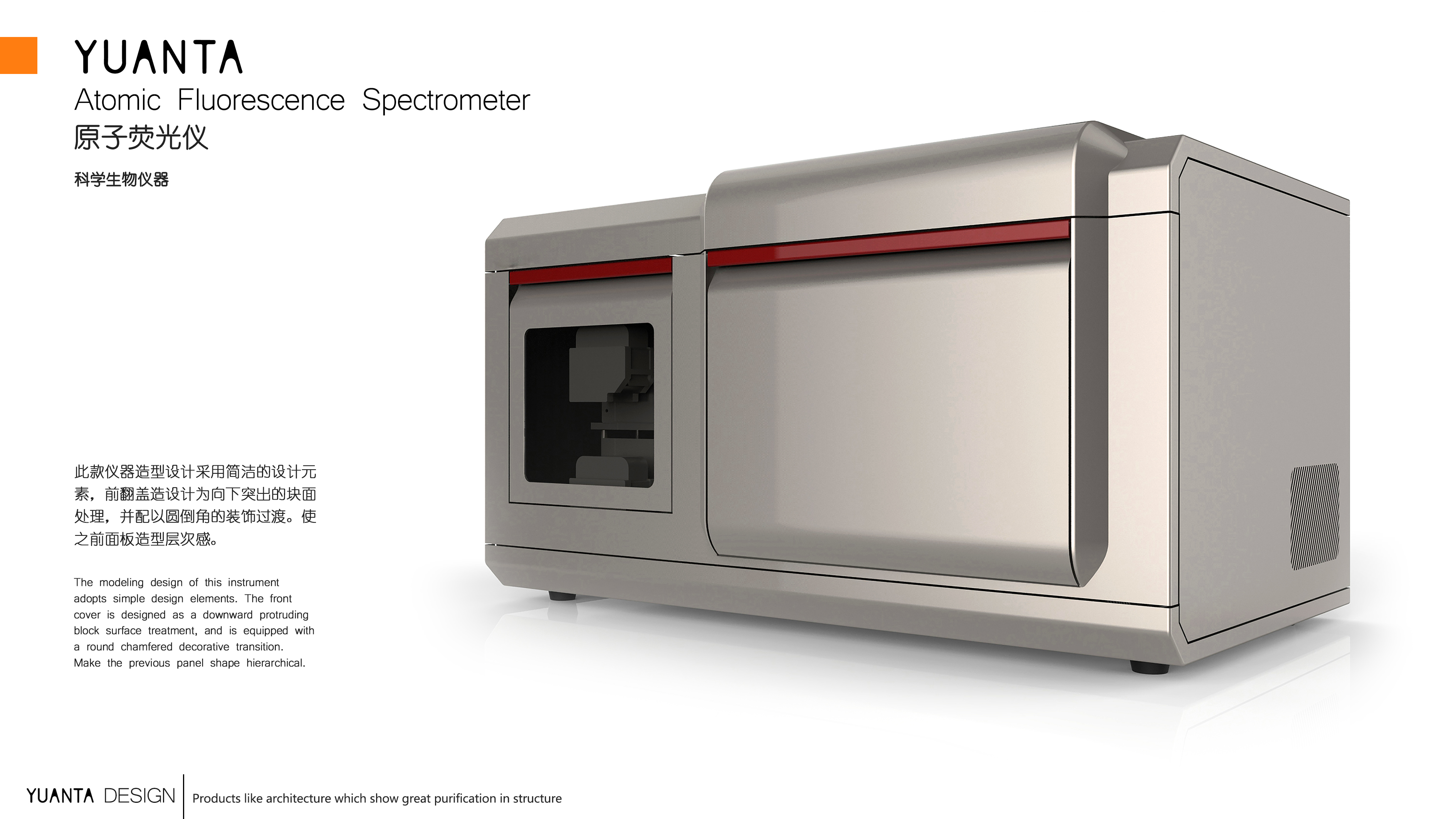 Biological instrument design，Design of Experimental Instrument，Scientific instrument design，Instrument design，Appearance design of instrument，Instrument industry design，Instrument Structure Design，Industrial design of round tower，