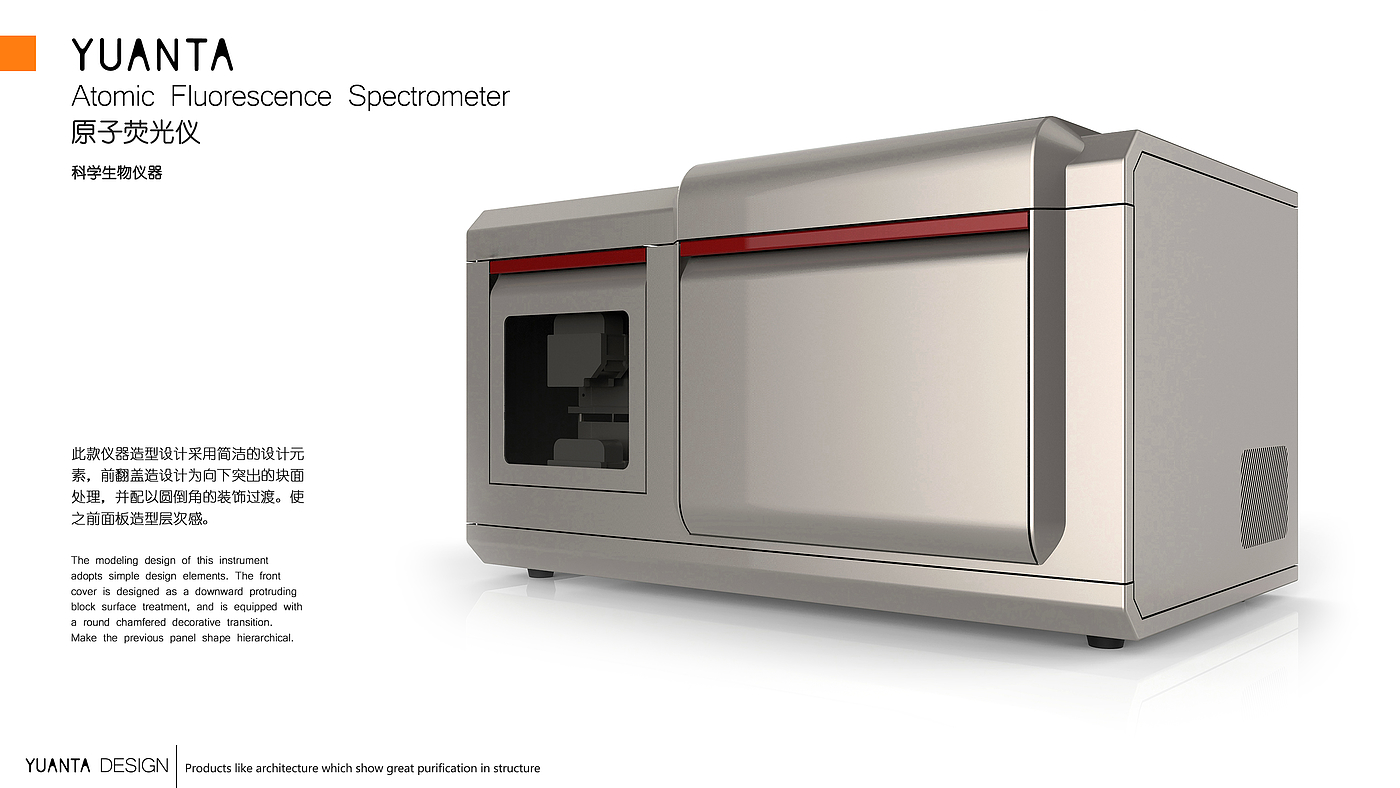 Biological instrument design，Design of Experimental Instrument，Scientific instrument design，Instrument design，Appearance design of instrument，Instrument industry design，Instrument Structure Design，Industrial design of round tower，