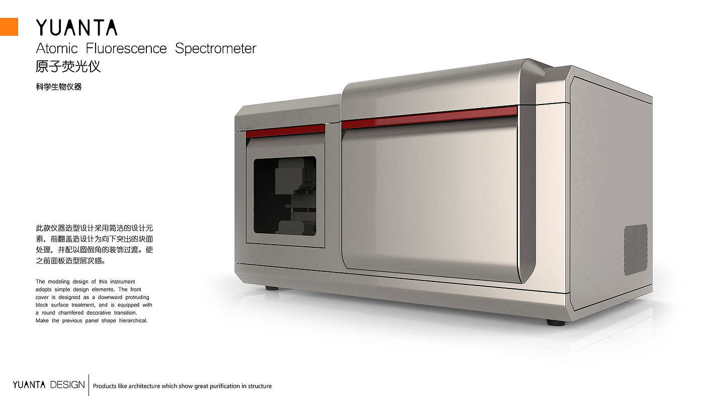 生物仪器设计，实验仪器设计，科学仪器设计，仪器设计，仪器外观设计，仪器工业设计，仪器结构设计，圆塔工业设计，