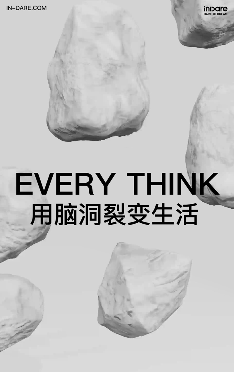 inward，product design，Brand creativity，Brand strategy，