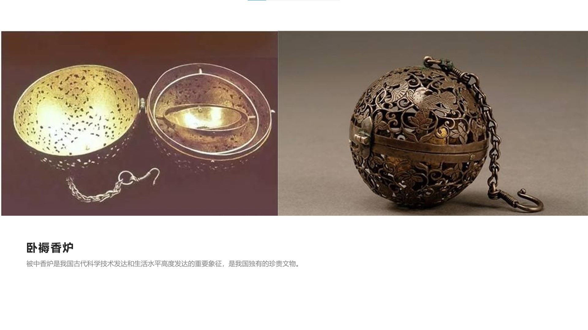 Tray，balance，Mechanical structure，