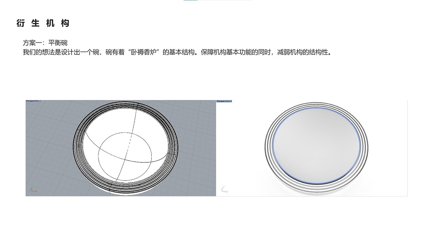 Tray，balance，Mechanical structure，