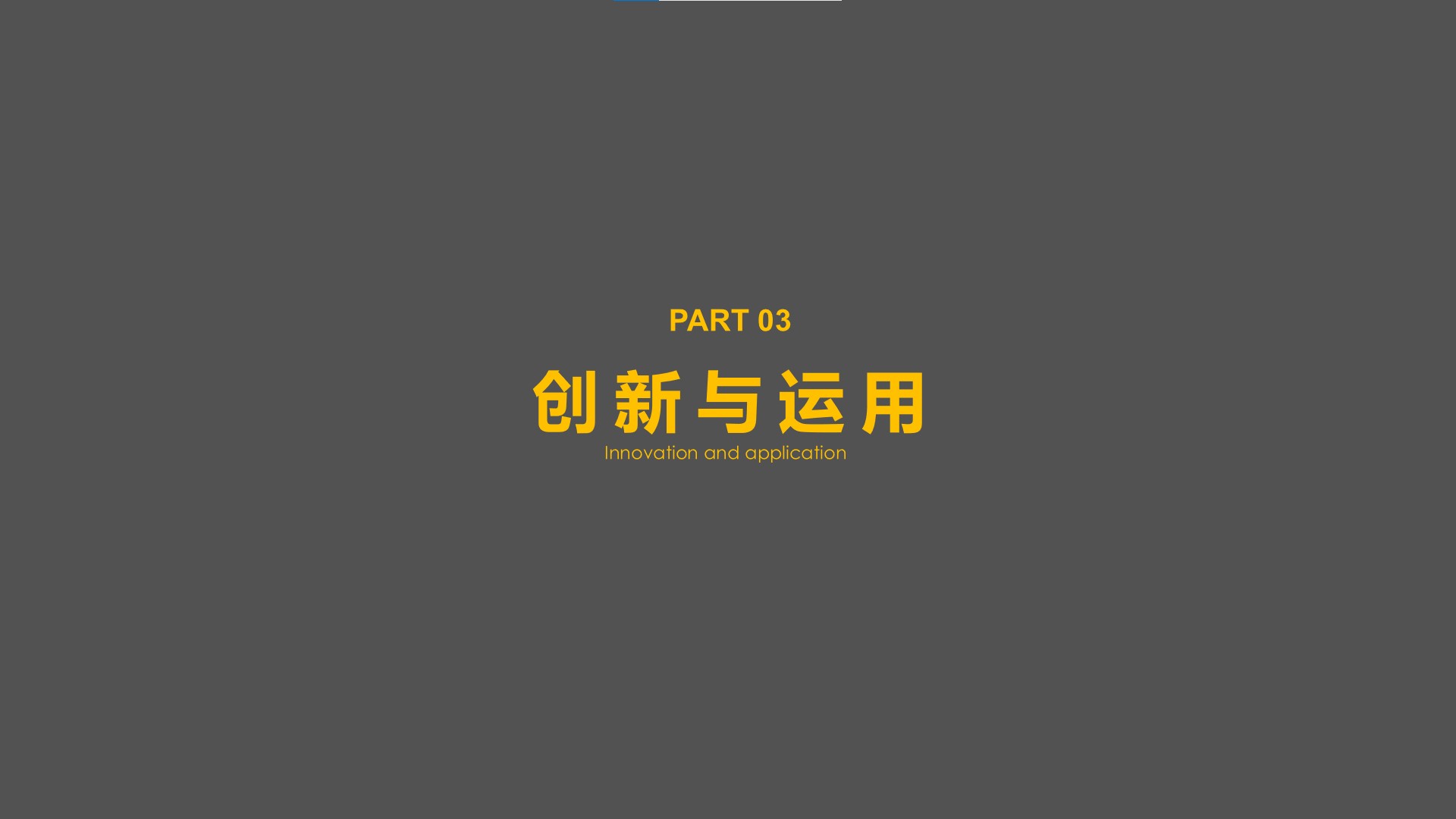 Tray，balance，Mechanical structure，