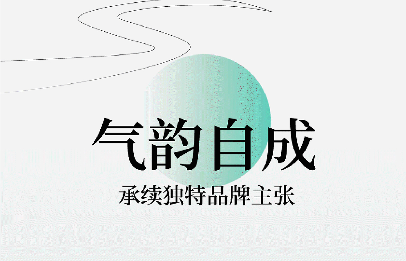 Red design，product design，National style，Perfume，Brand design，Brand strategy，packing design，