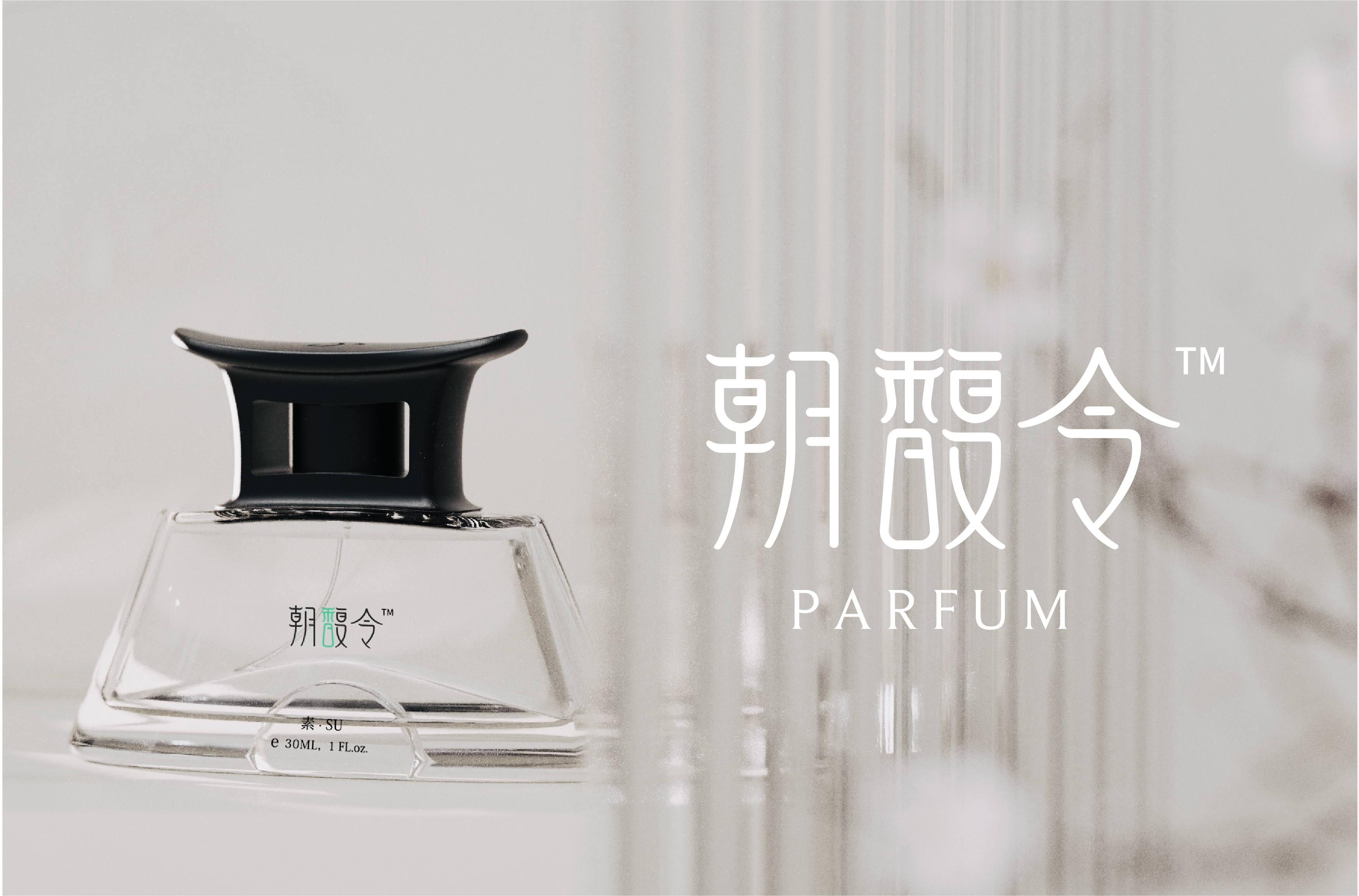 Red design，product design，National style，Perfume，Brand design，Brand strategy，packing design，