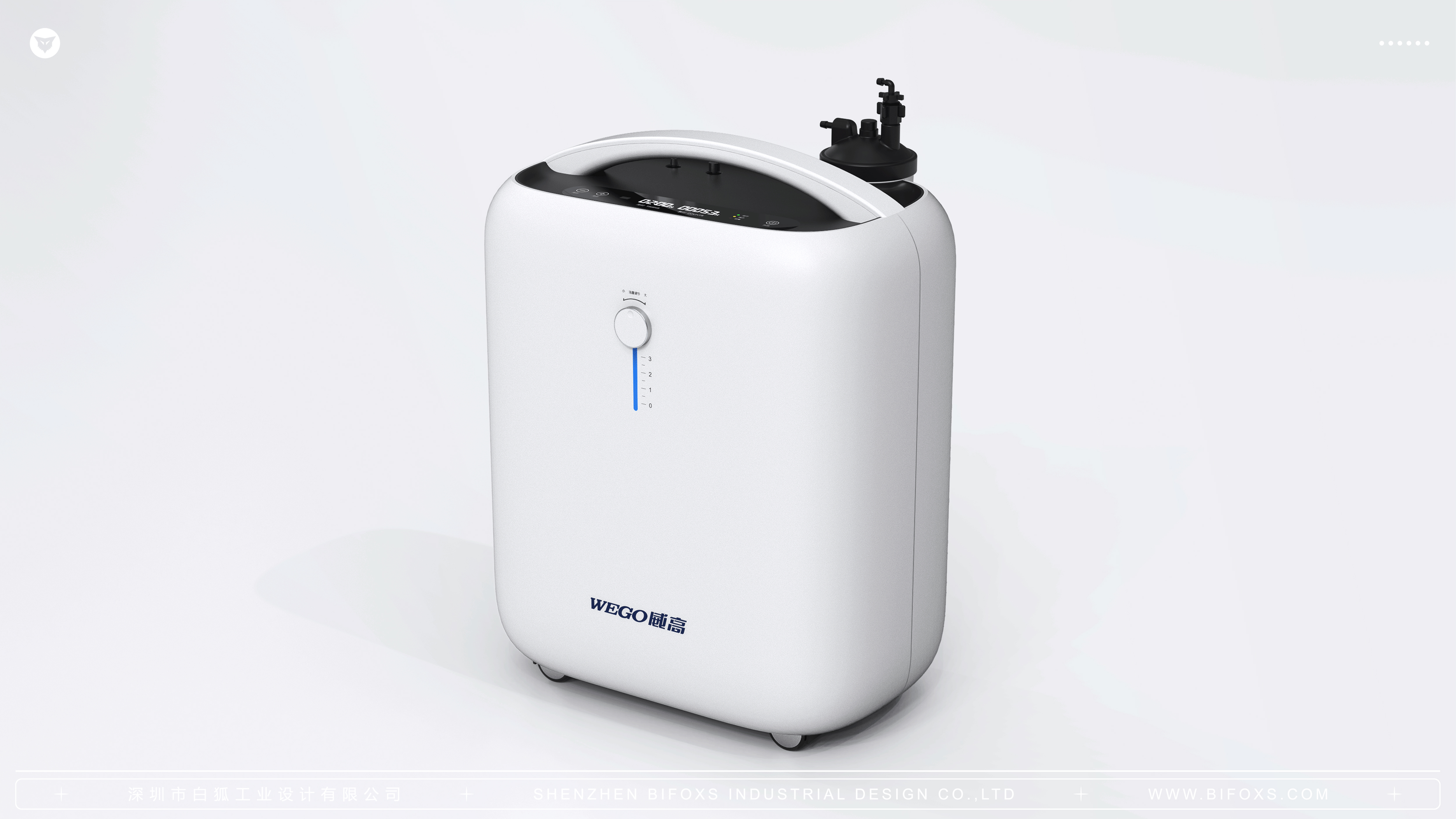 White fox design，product design，oxygenerator，medical care，apparatus，Healthcare，household electrical appliances，