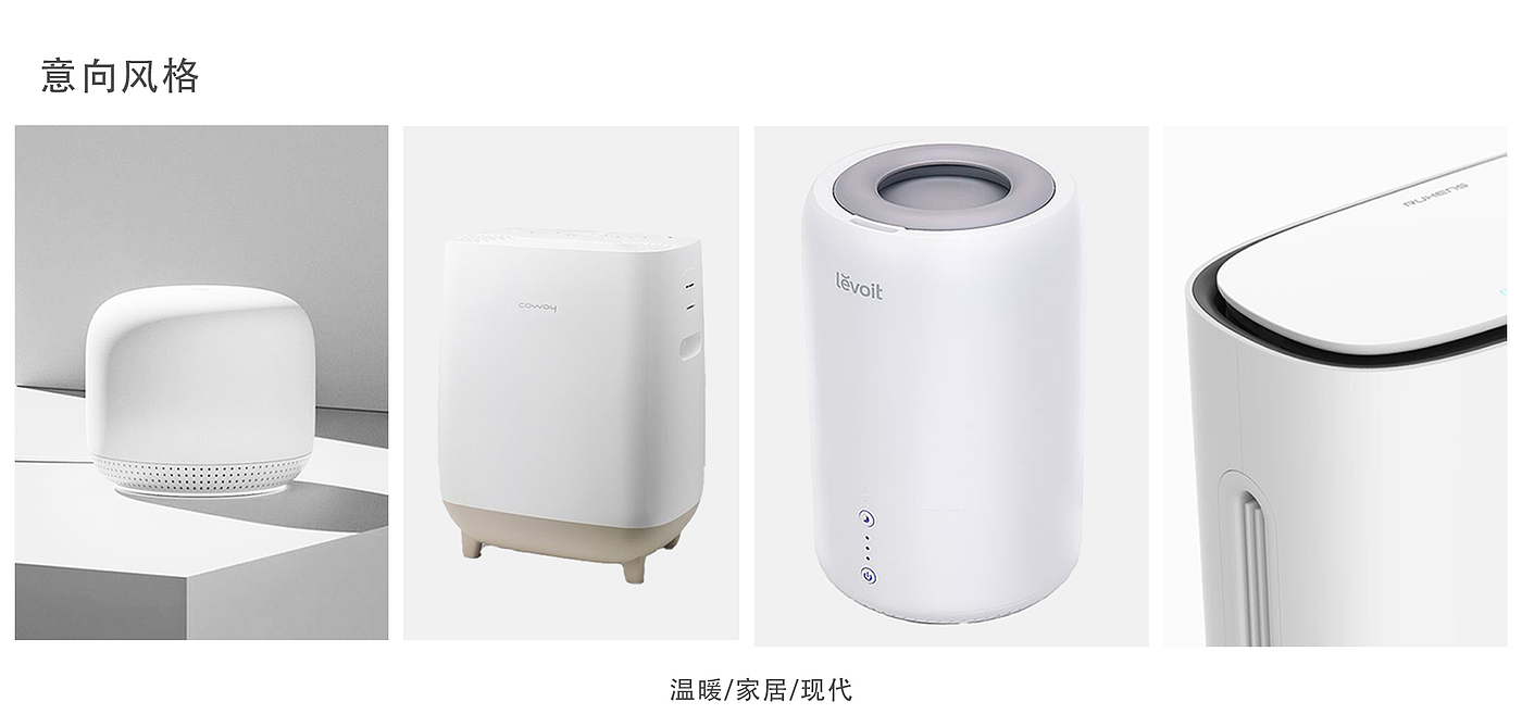 White fox design，product design，oxygenerator，medical care，apparatus，Healthcare，household electrical appliances，