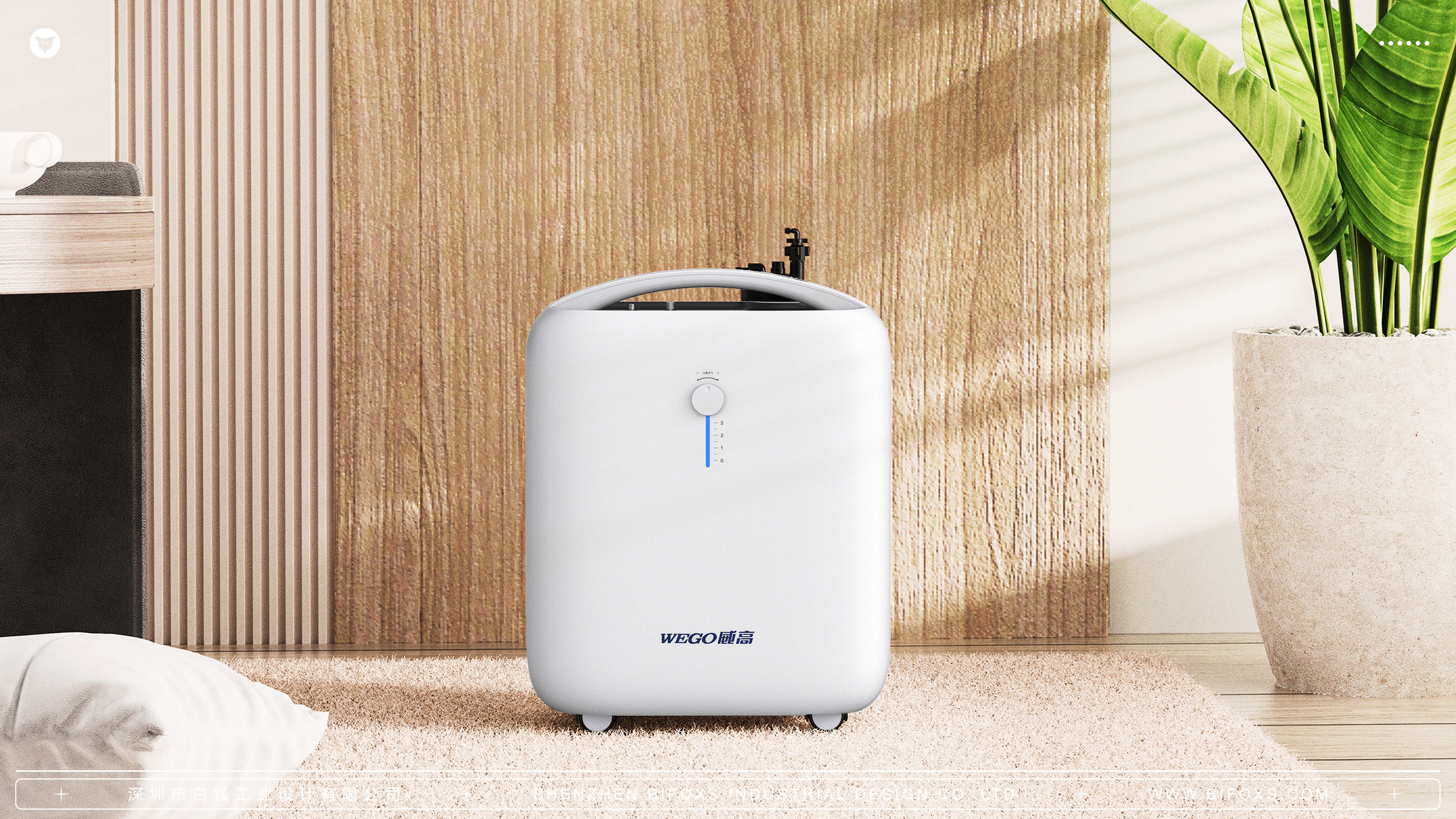 White fox design，product design，oxygenerator，medical care，apparatus，Healthcare，household electrical appliances，