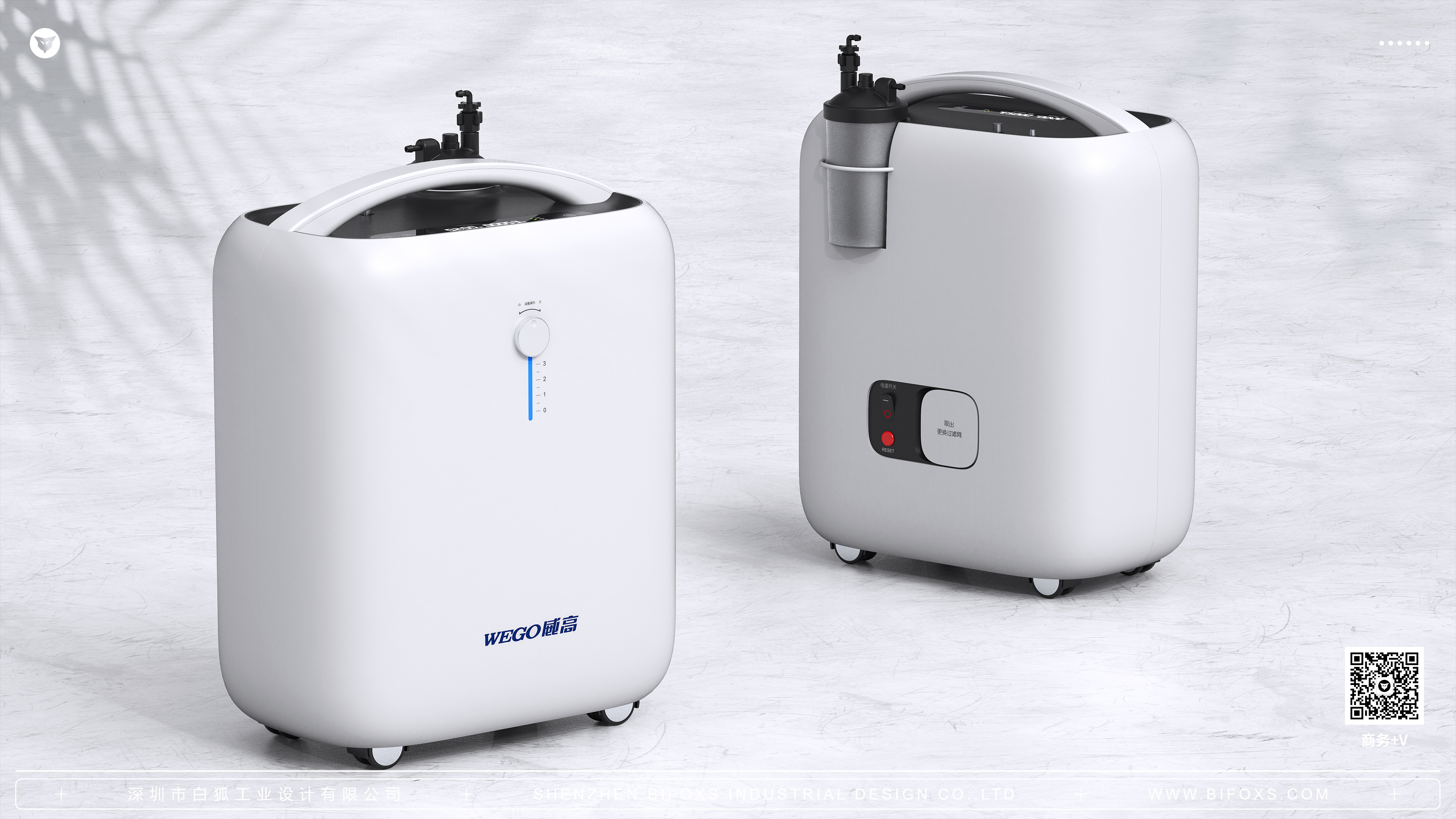 White fox design，product design，oxygenerator，medical care，apparatus，Healthcare，household electrical appliances，