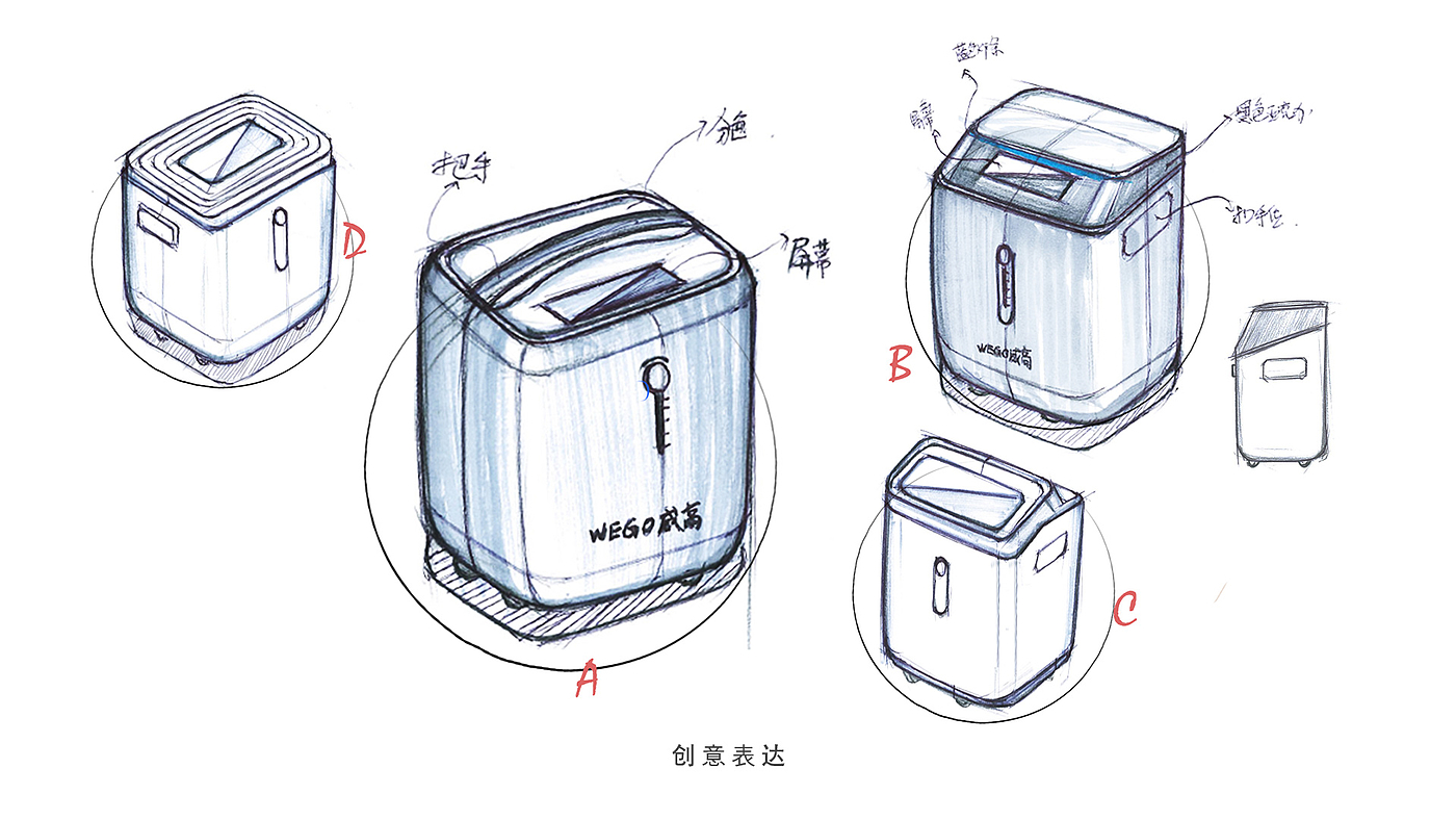 白狐设计，产品设计，制氧机，医疗，器械，保健，家电，