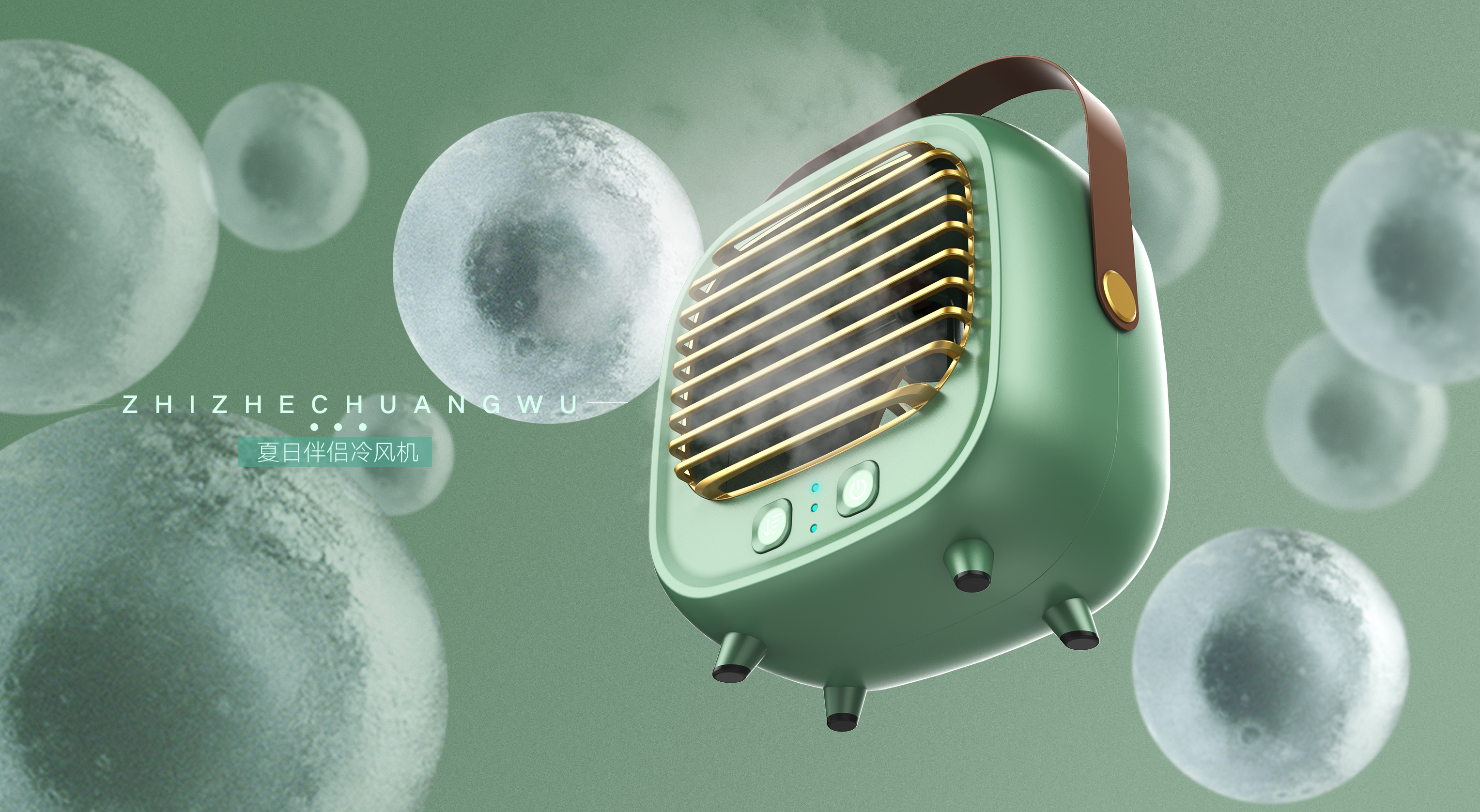 Water cooling fan，Independent patent，Compact and convenient，Strong universality of crowd environment，