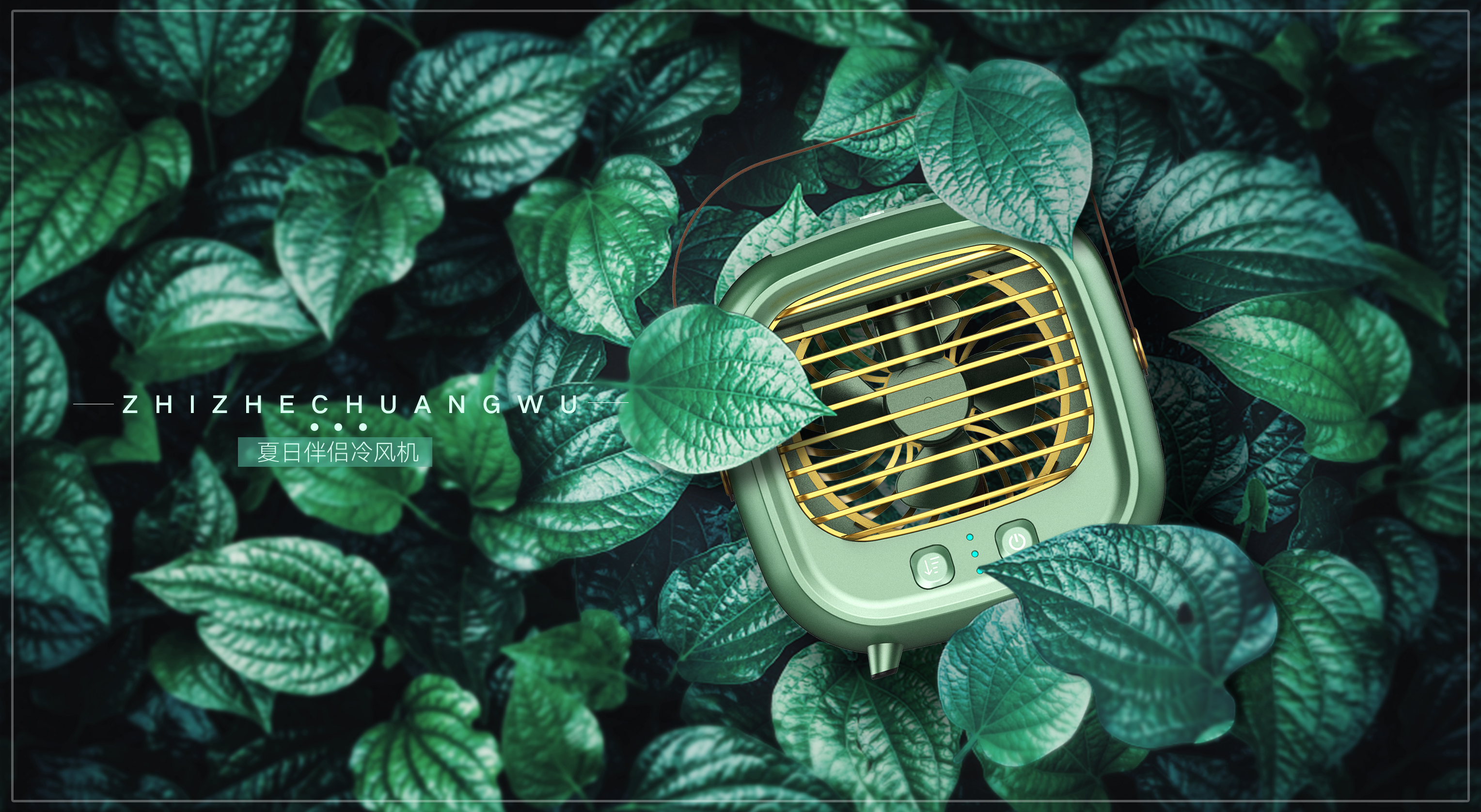 Water cooling fan，Independent patent，Compact and convenient，Strong universality of crowd environment，