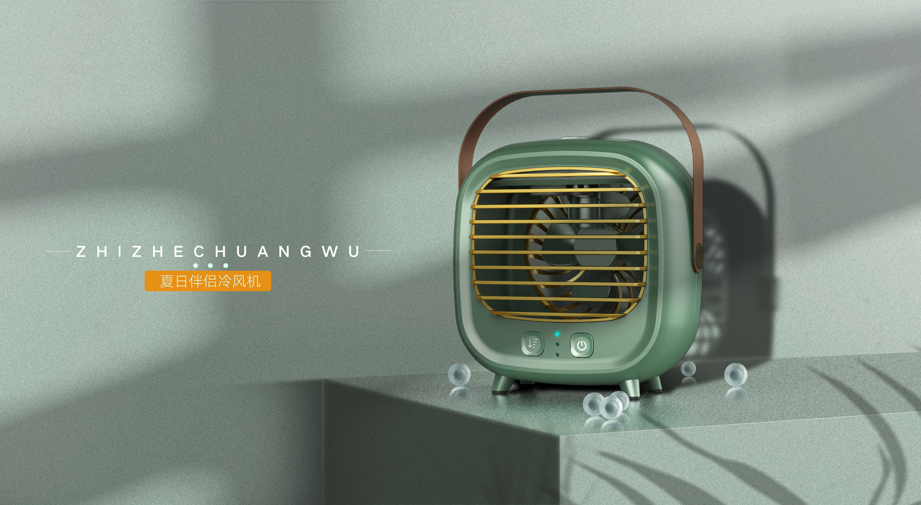 Water cooling fan，Independent patent，Compact and convenient，Strong universality of crowd environment，