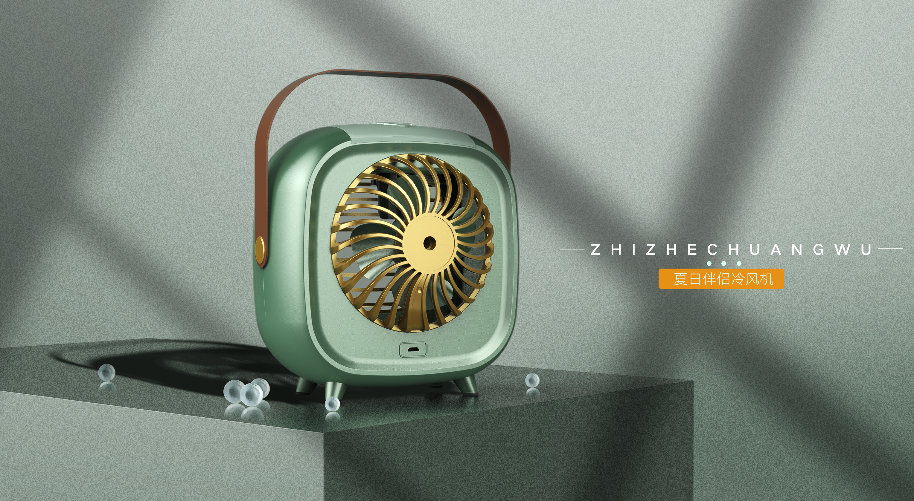 Water cooling fan，Independent patent，Compact and convenient，Strong universality of crowd environment，