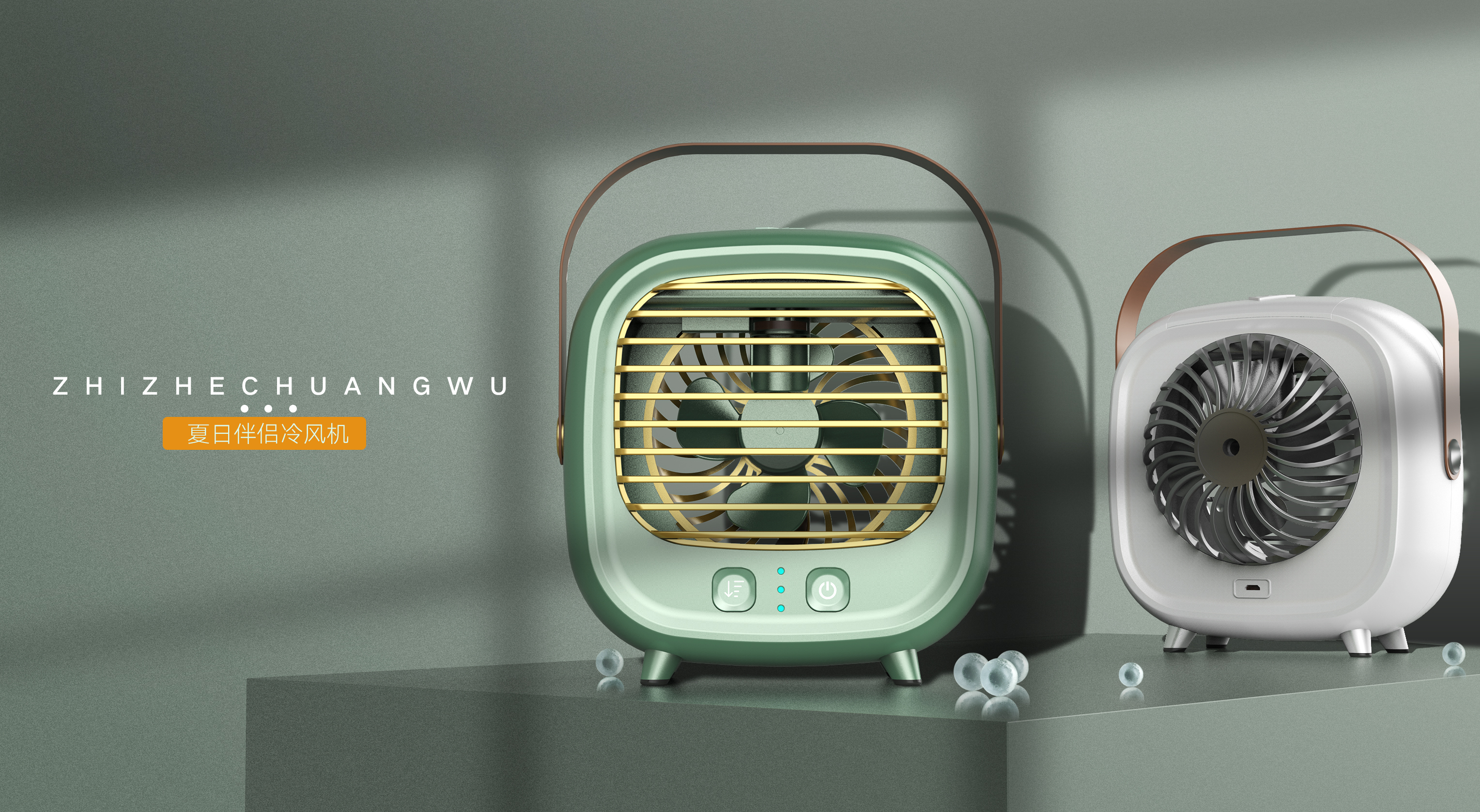 Water cooling fan，Independent patent，Compact and convenient，Strong universality of crowd environment，