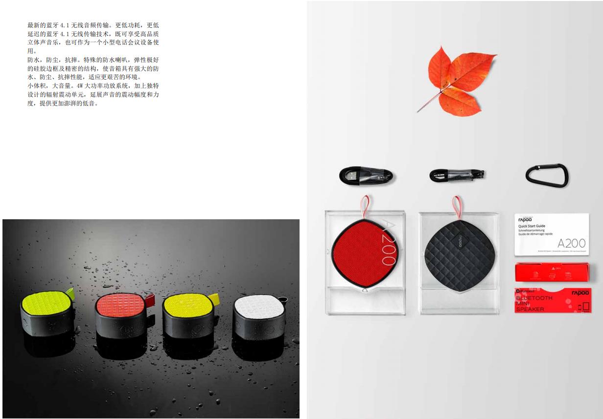 loudspeaker box，Outdoor speaker，Portable speakers，