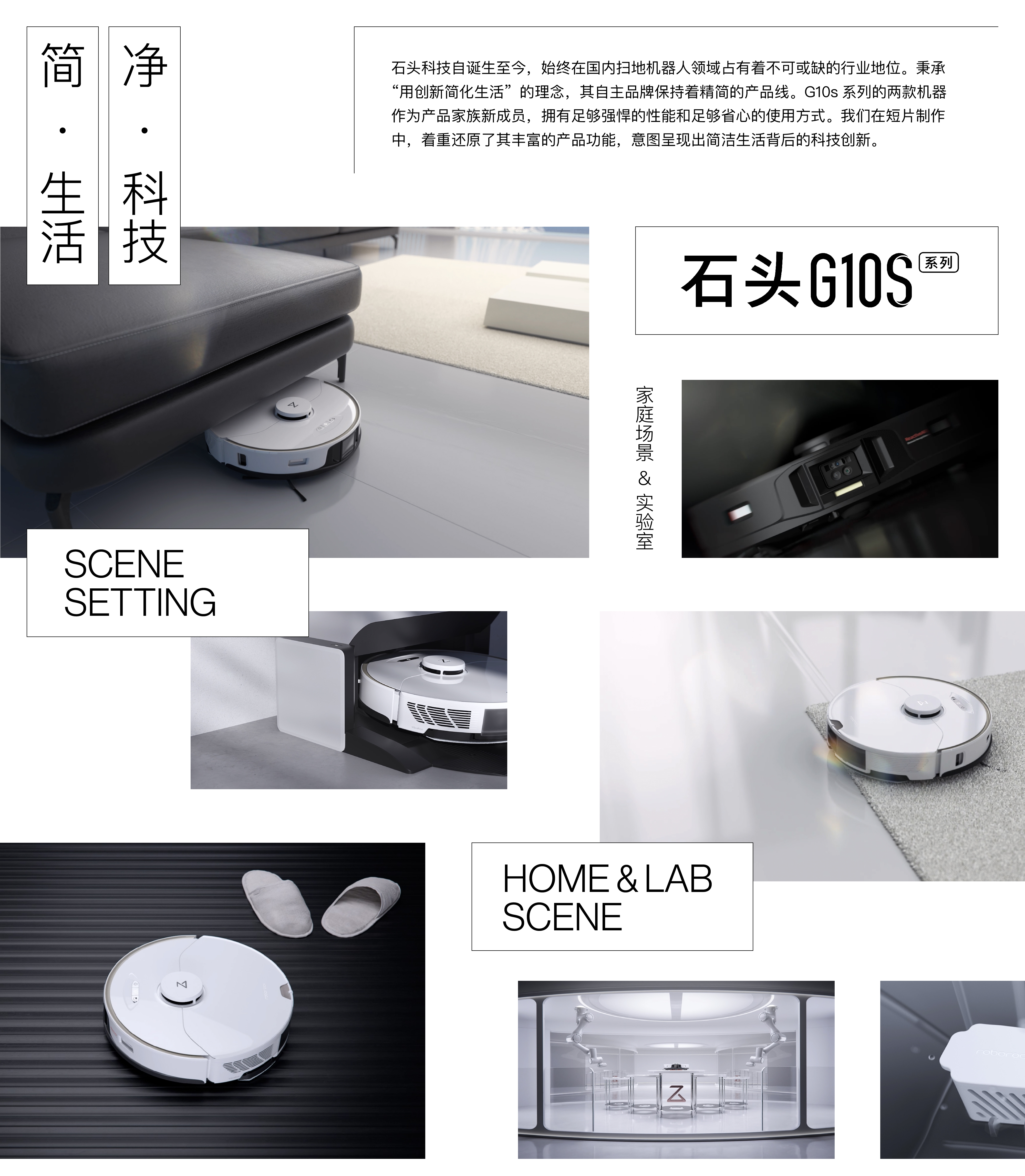 dynamic design ，Three-dimensional advertisement，Product animation，robot，Render，cgi，