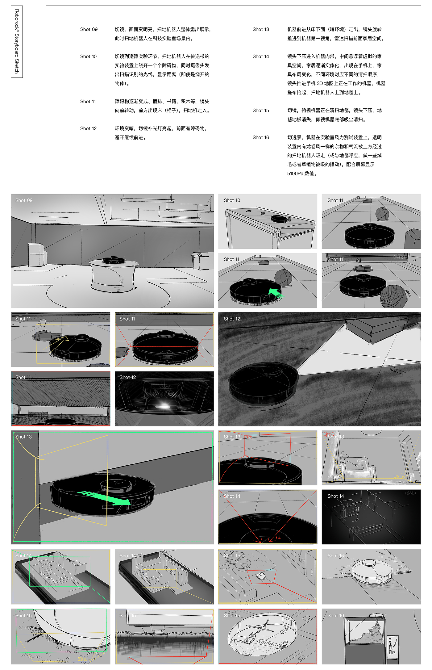 动态设计，三维广告，产品动画，机器人，渲染，cgi，