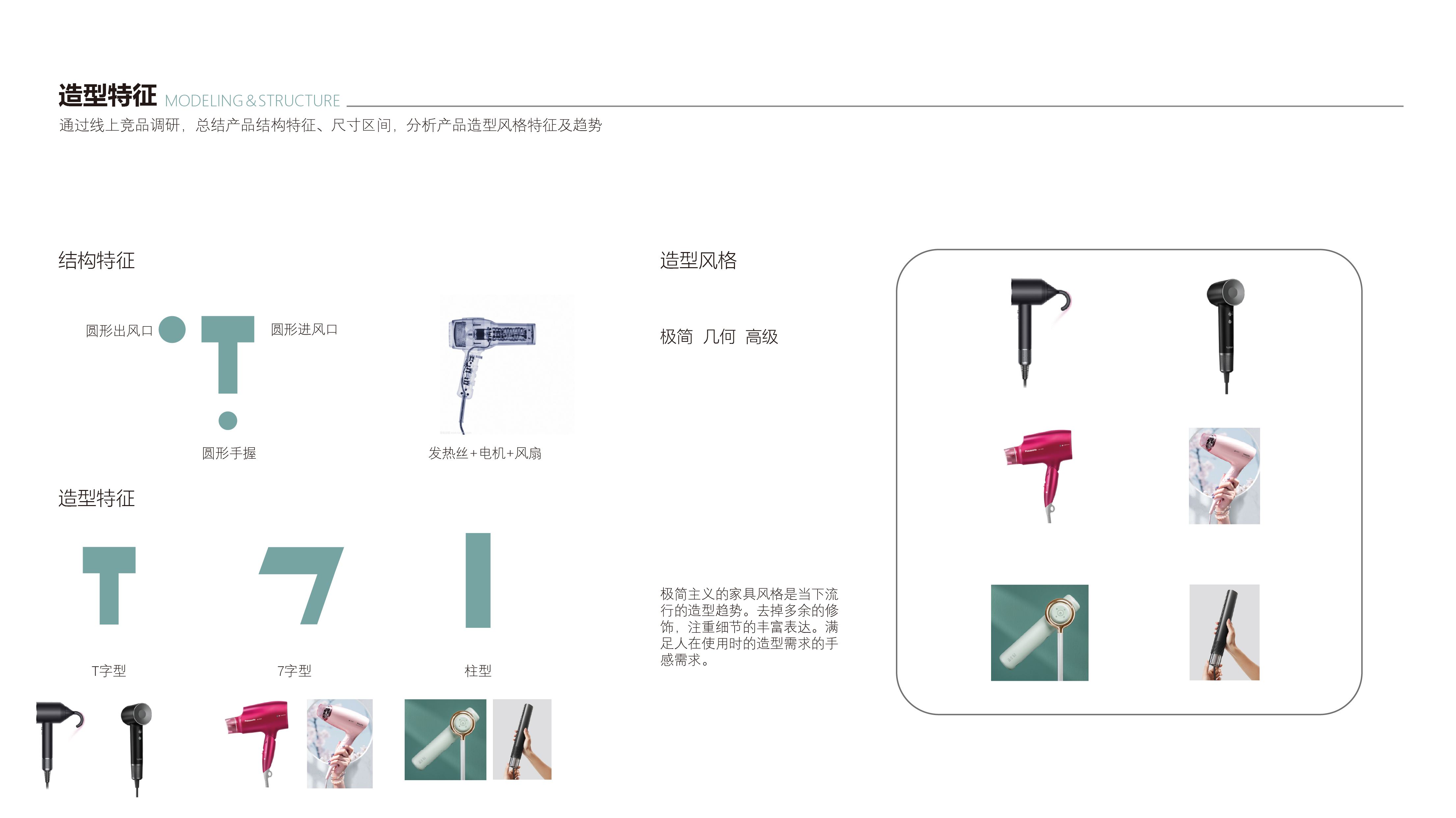 Gehu，hair drier，small home appliances，