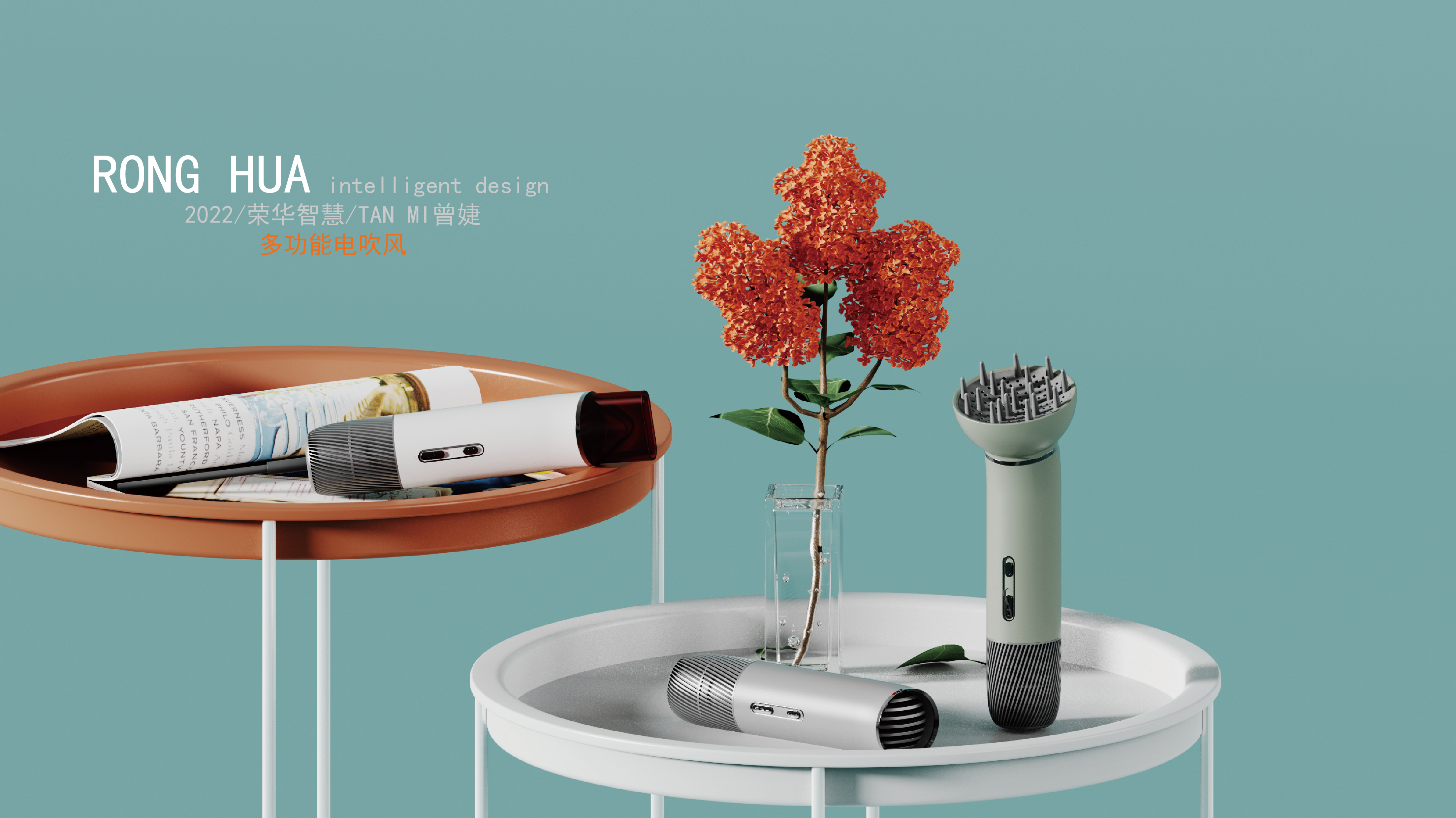 Gehu，hair drier，small home appliances，