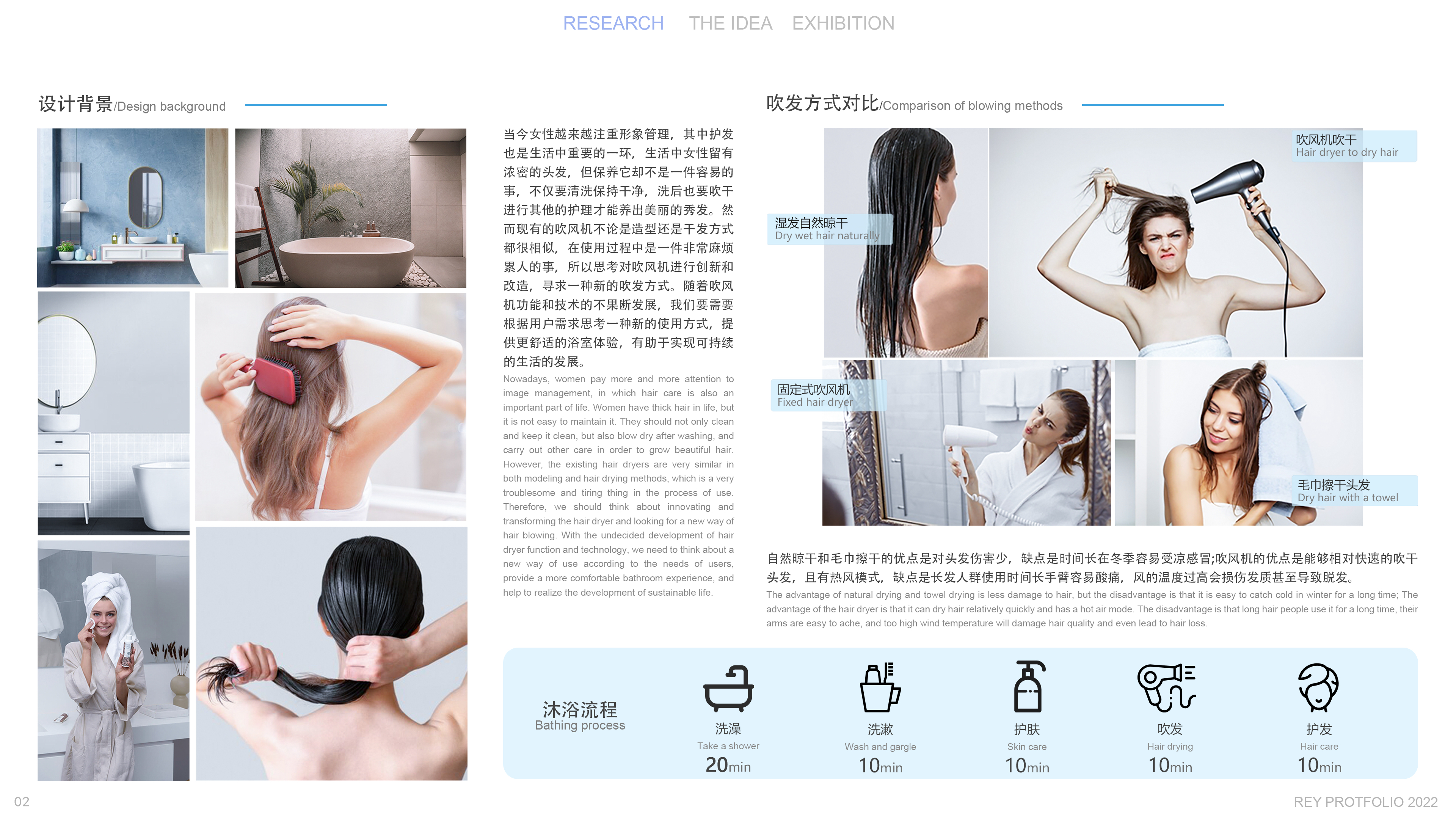 sample reels，Postgraduate entrance examination retest，hair drier，industrial design，Sanitary ware，Keyshot rendering，design analysis ，