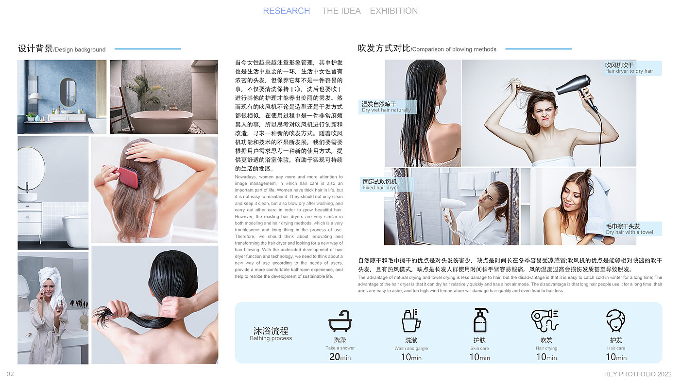 sample reels，Postgraduate entrance examination retest，hair drier，industrial design，Sanitary ware，Keyshot rendering，design analysis ，