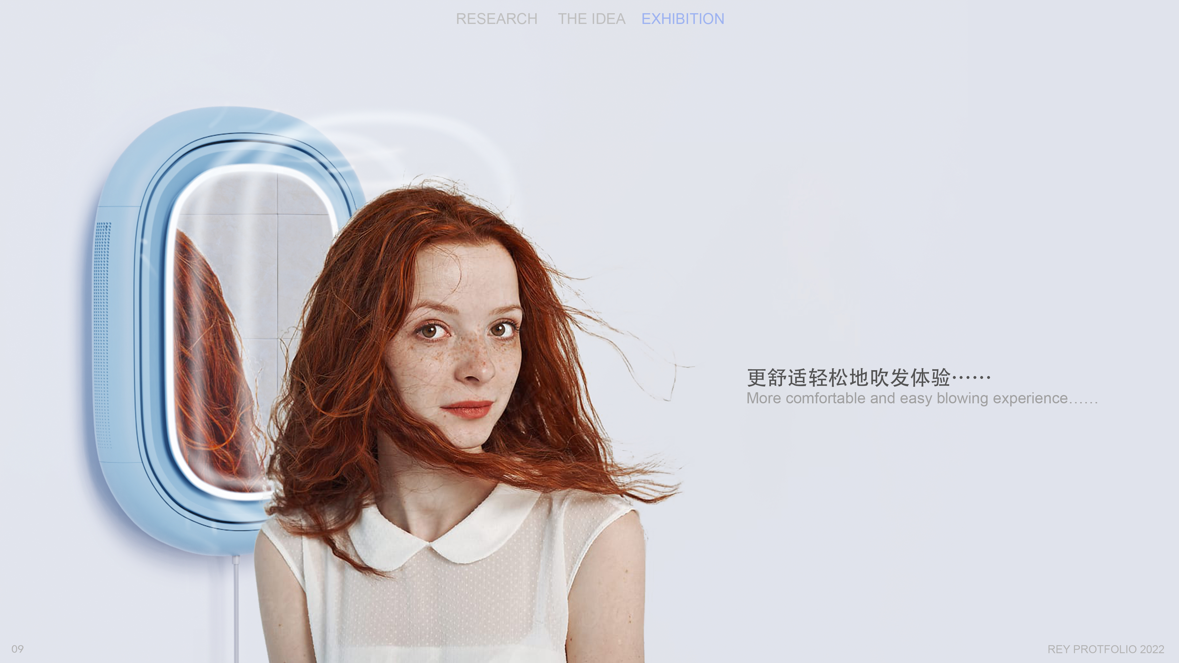 sample reels，Postgraduate entrance examination retest，hair drier，industrial design，Sanitary ware，Keyshot rendering，design analysis ，