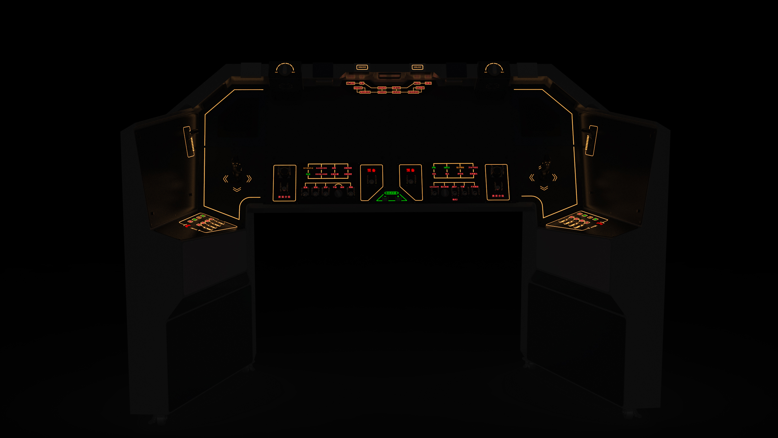 Aerospace，Aerocraft，