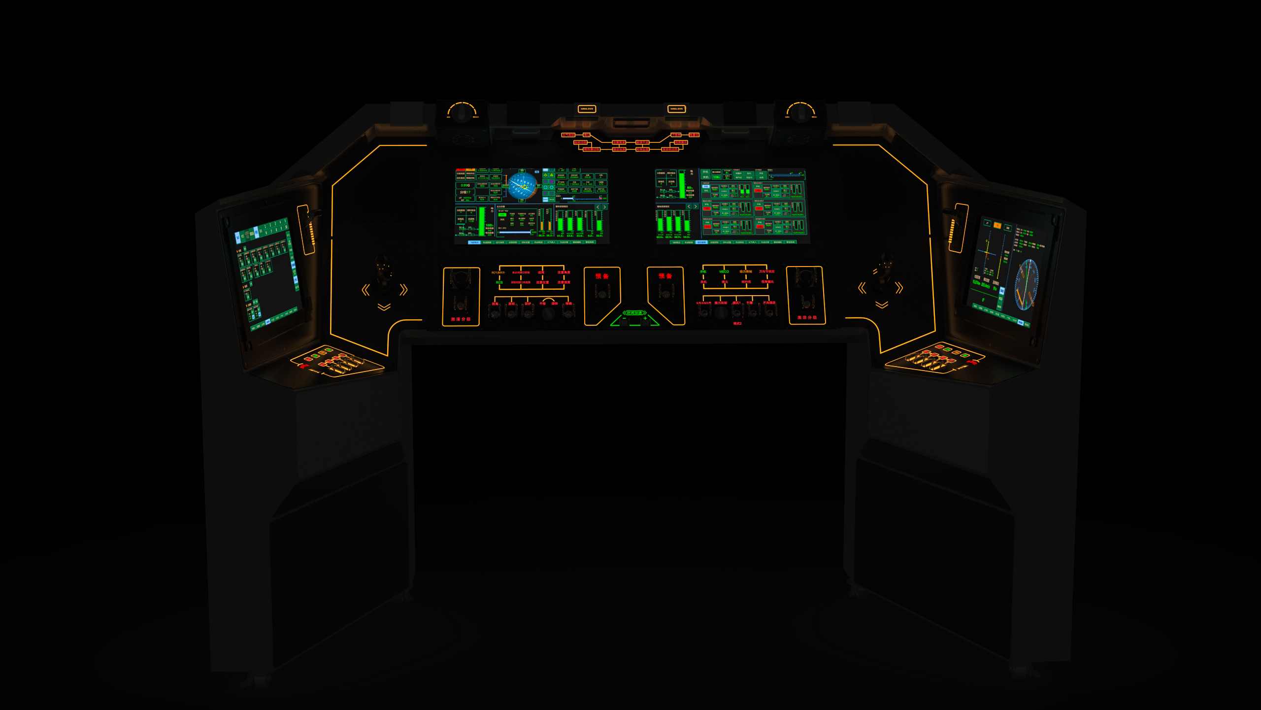 Aerospace，Aerocraft，