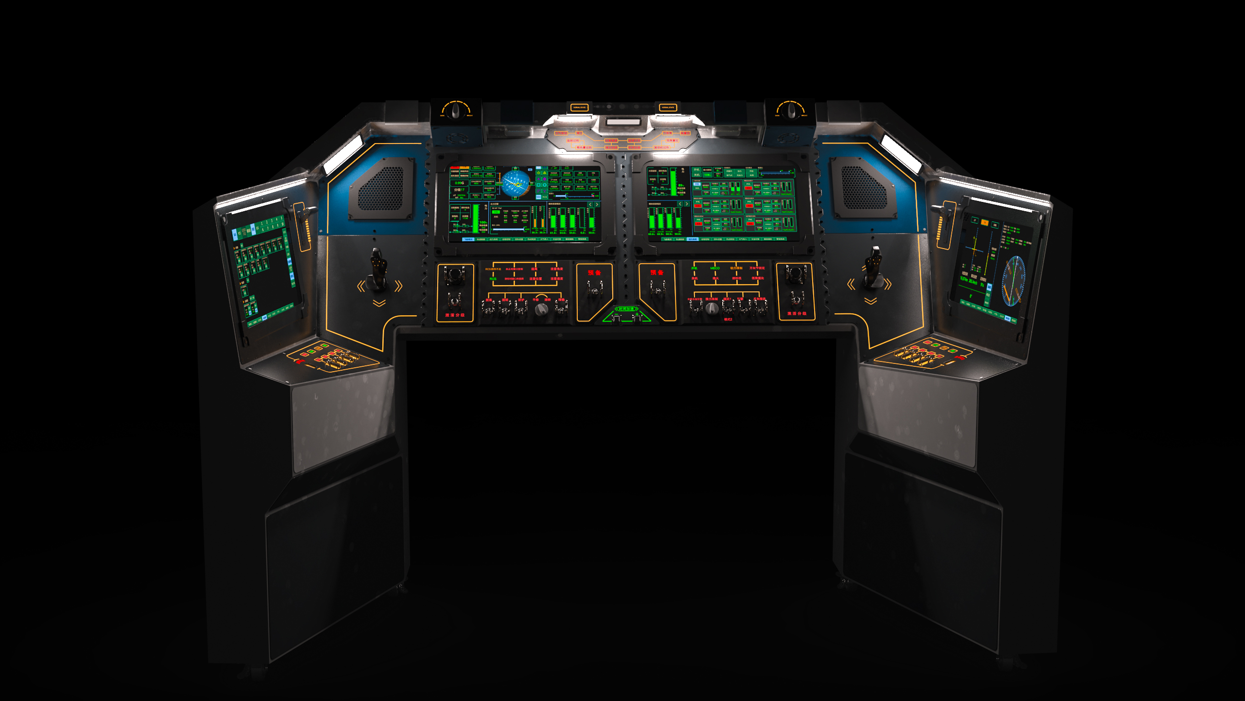 Aerospace，Aerocraft，