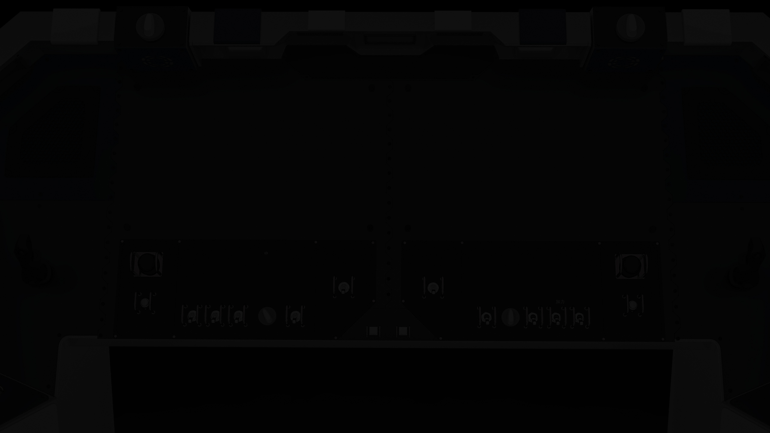 Aerospace，Aerocraft，