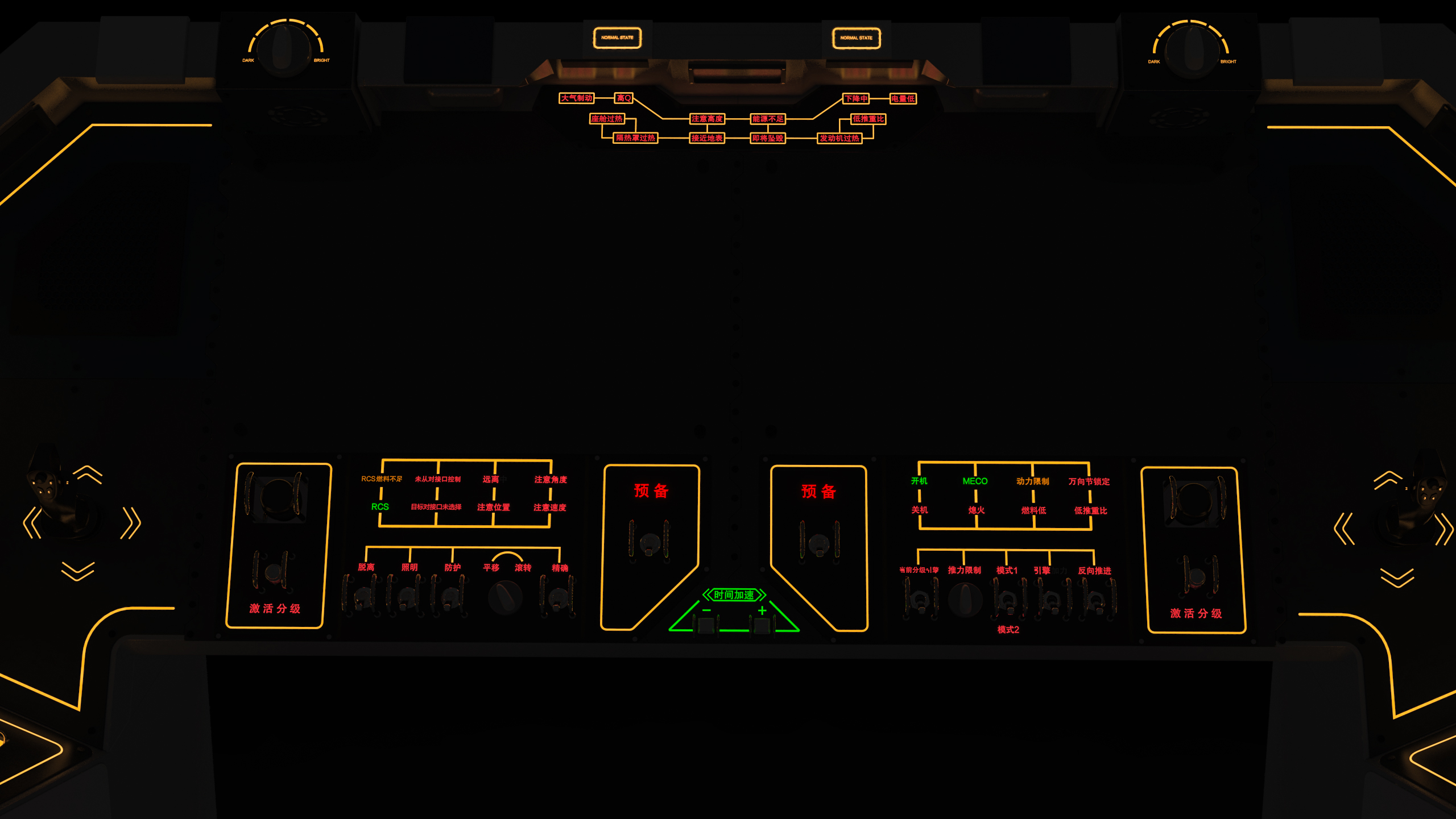 Aerospace，Aerocraft，