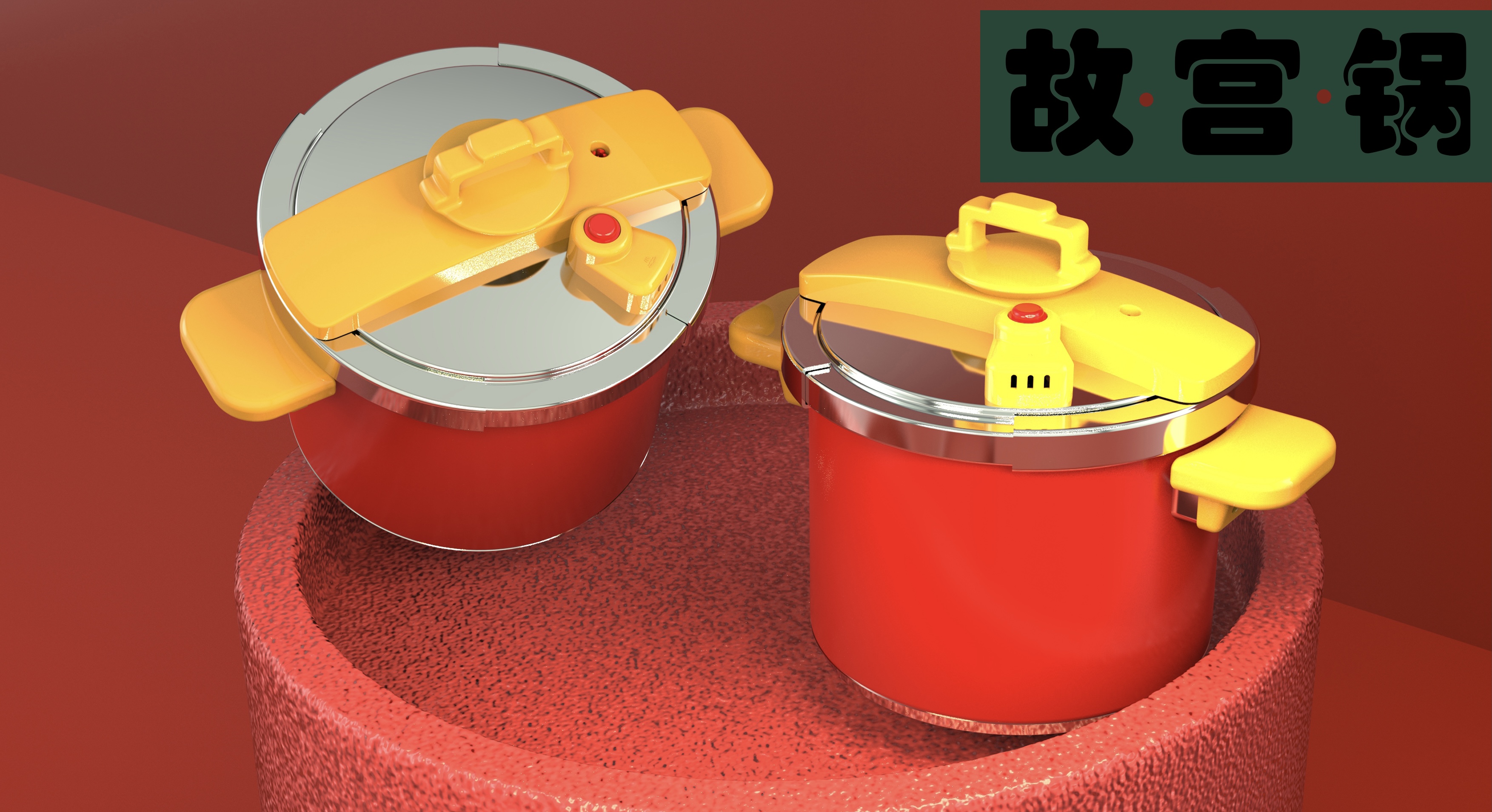 pressure cooker，Pressure cooker，Cultural creation，the Imperial Palace，