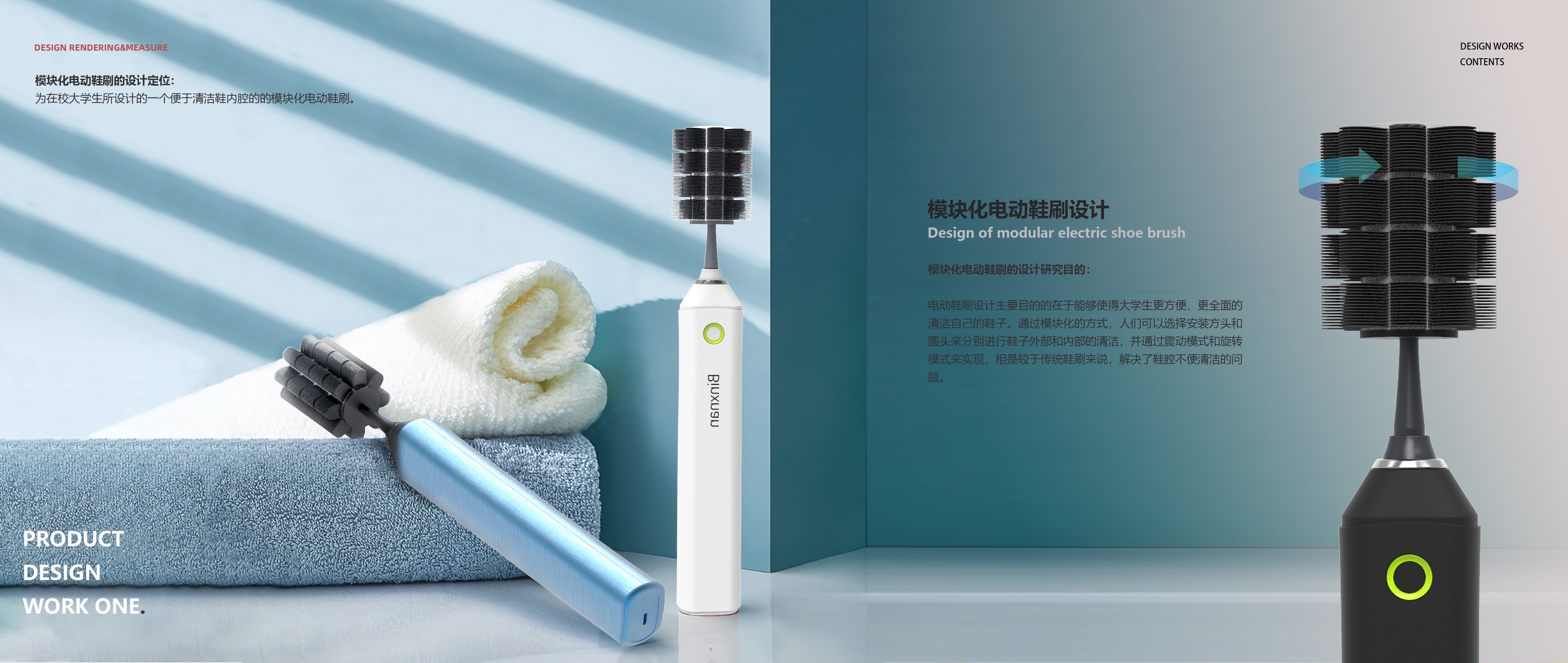 Shoe brush，Electric，