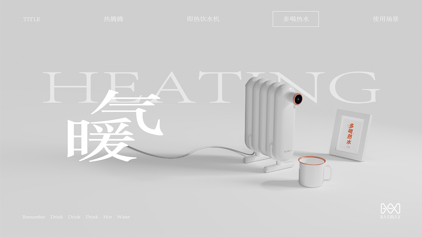 Water dispenser，